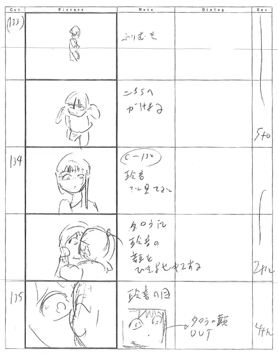 Image #59