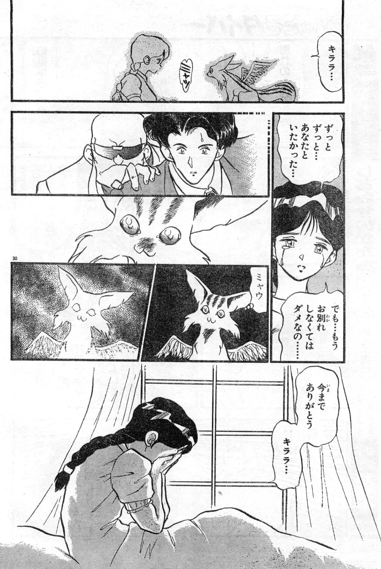 Image #100