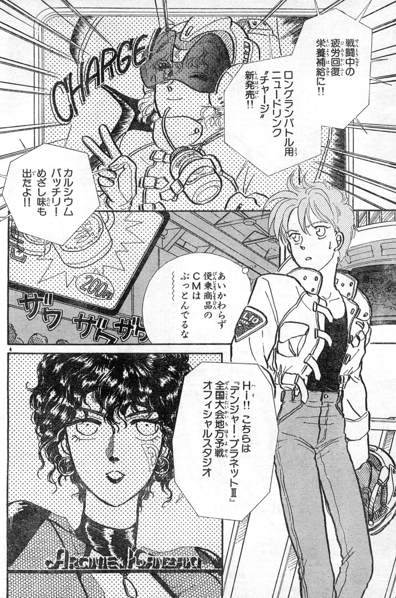 Image #106