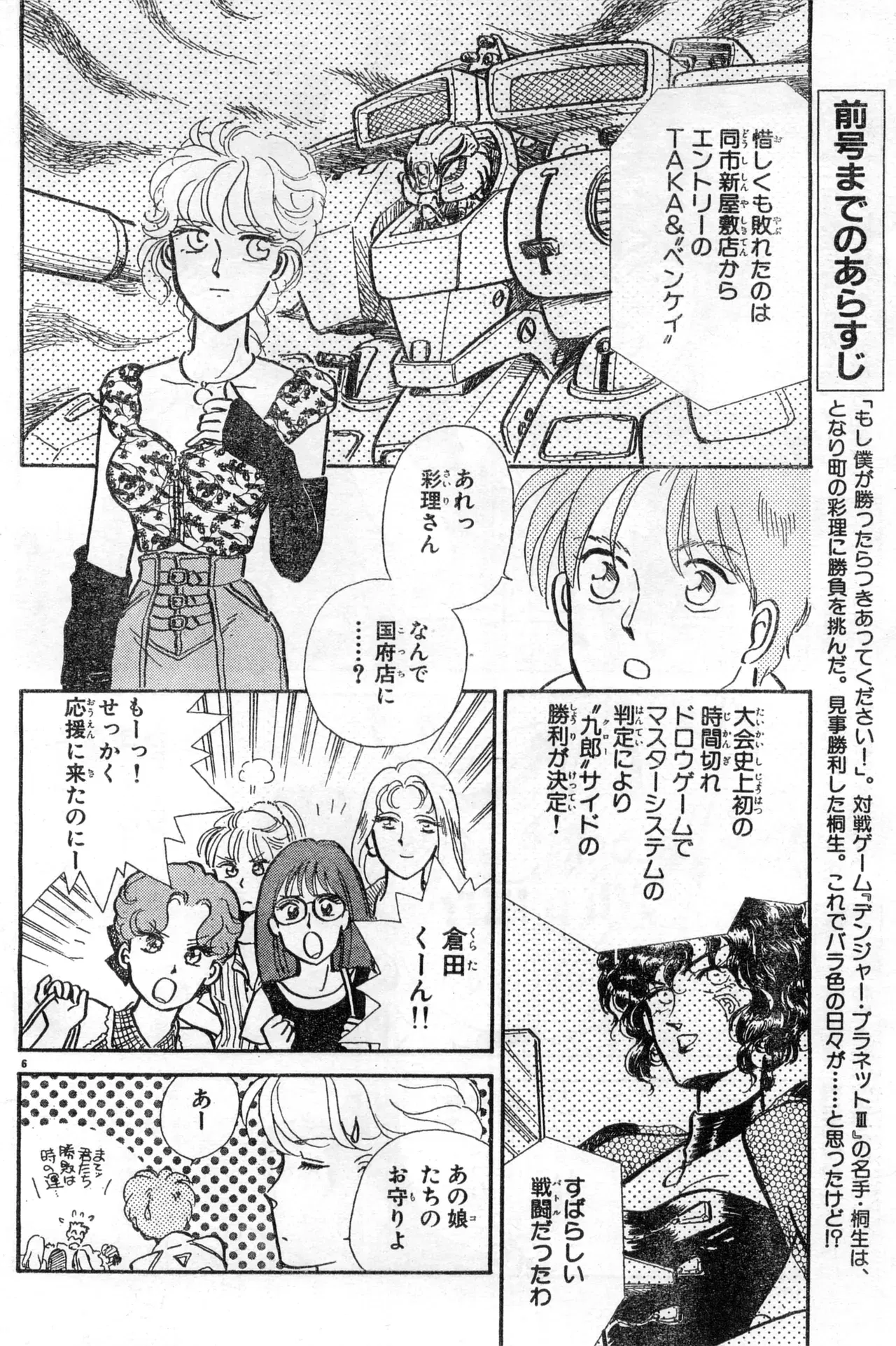 Image #108
