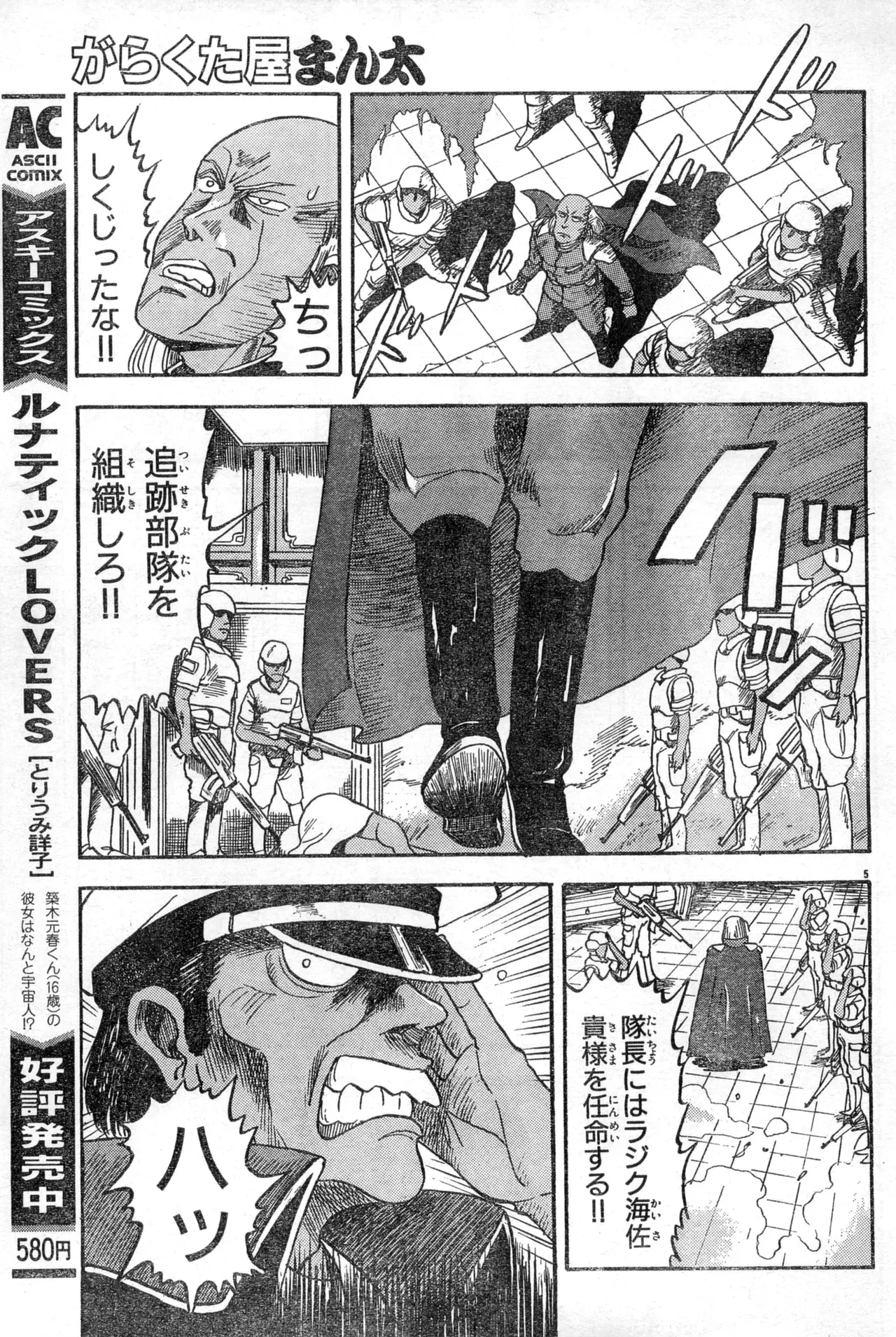 Image #11