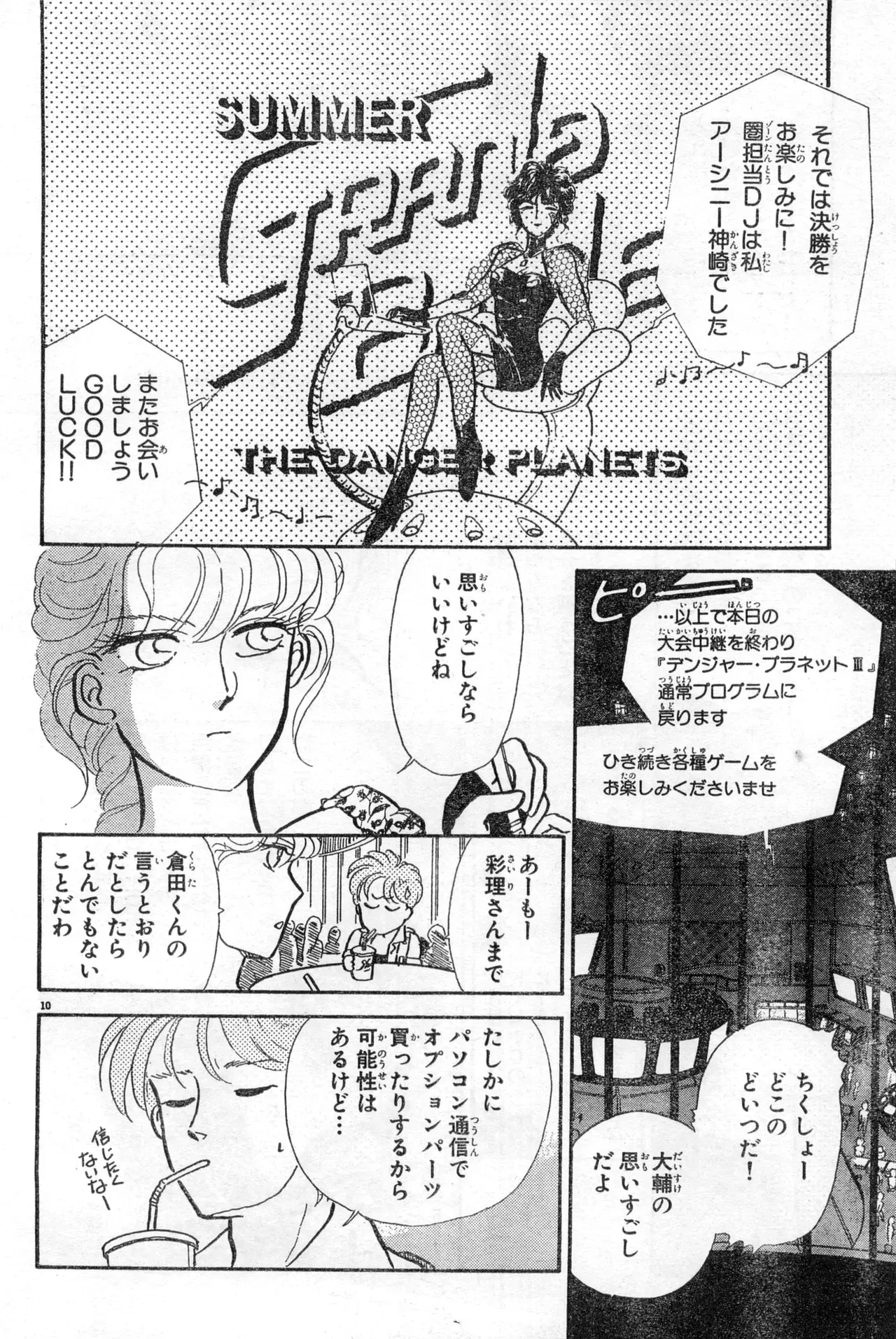 Image #112