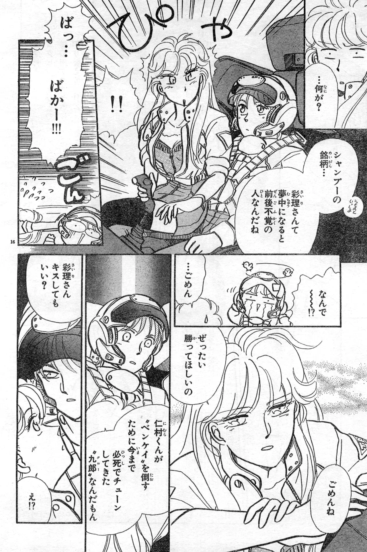 Image #118