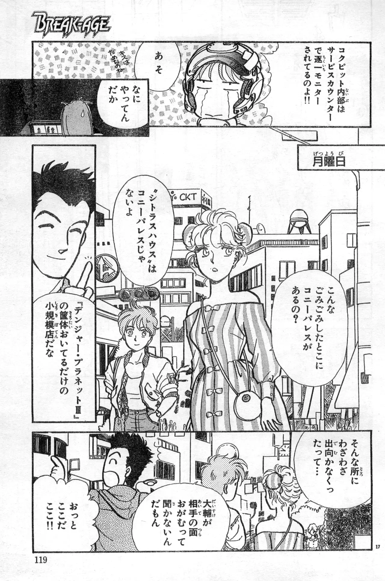 Image #119