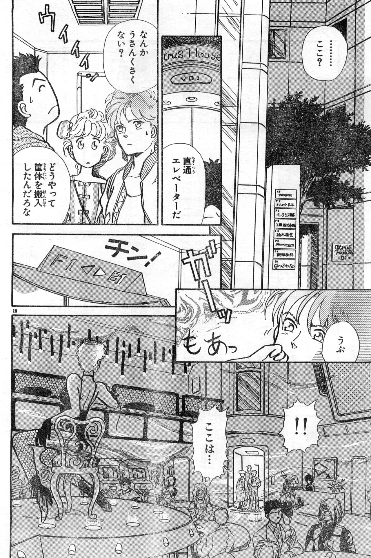 Image #120