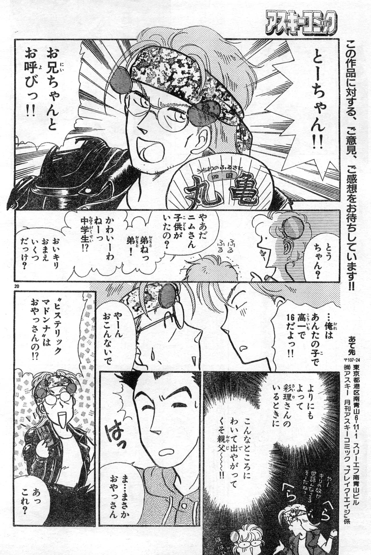Image #122