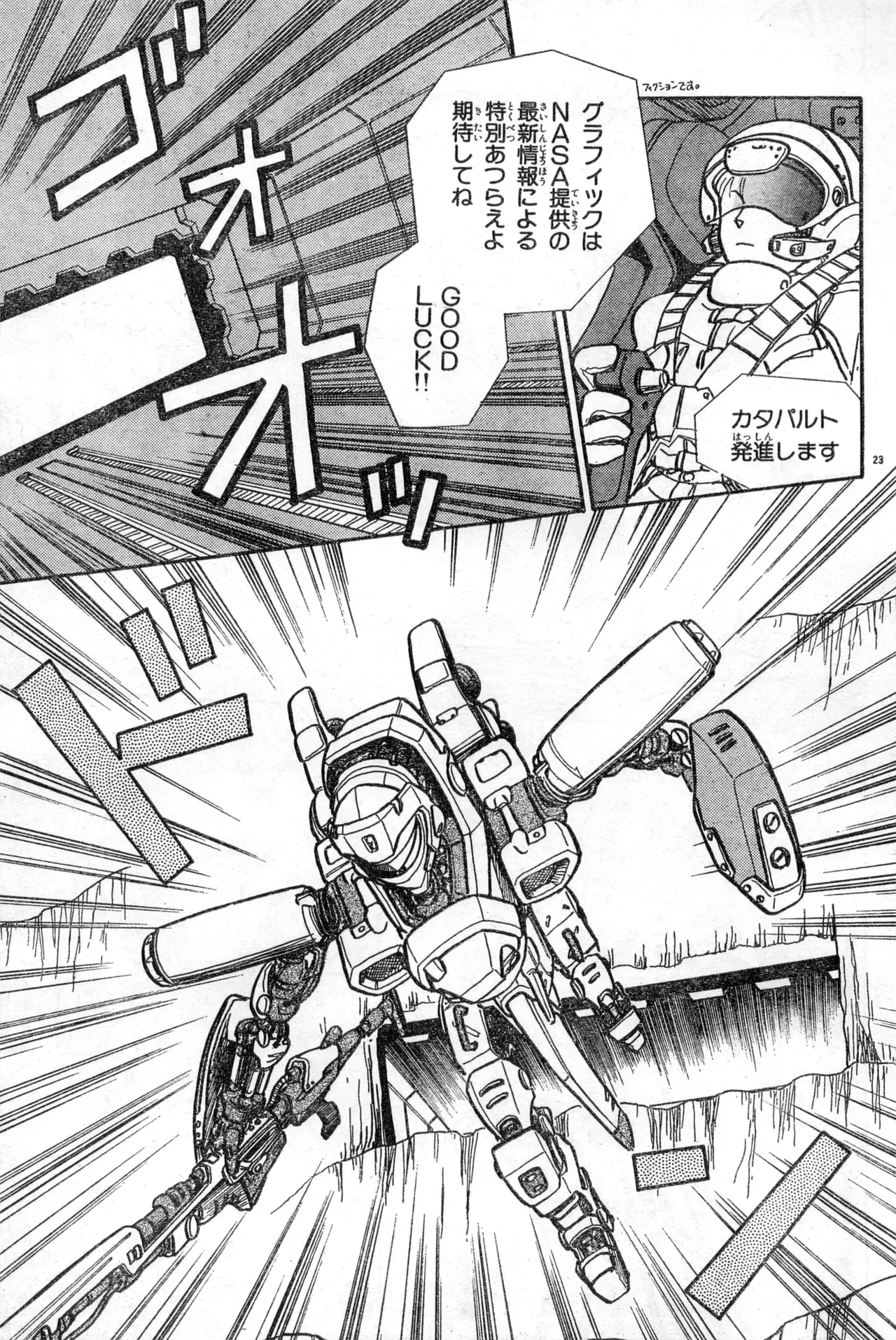 Image #125