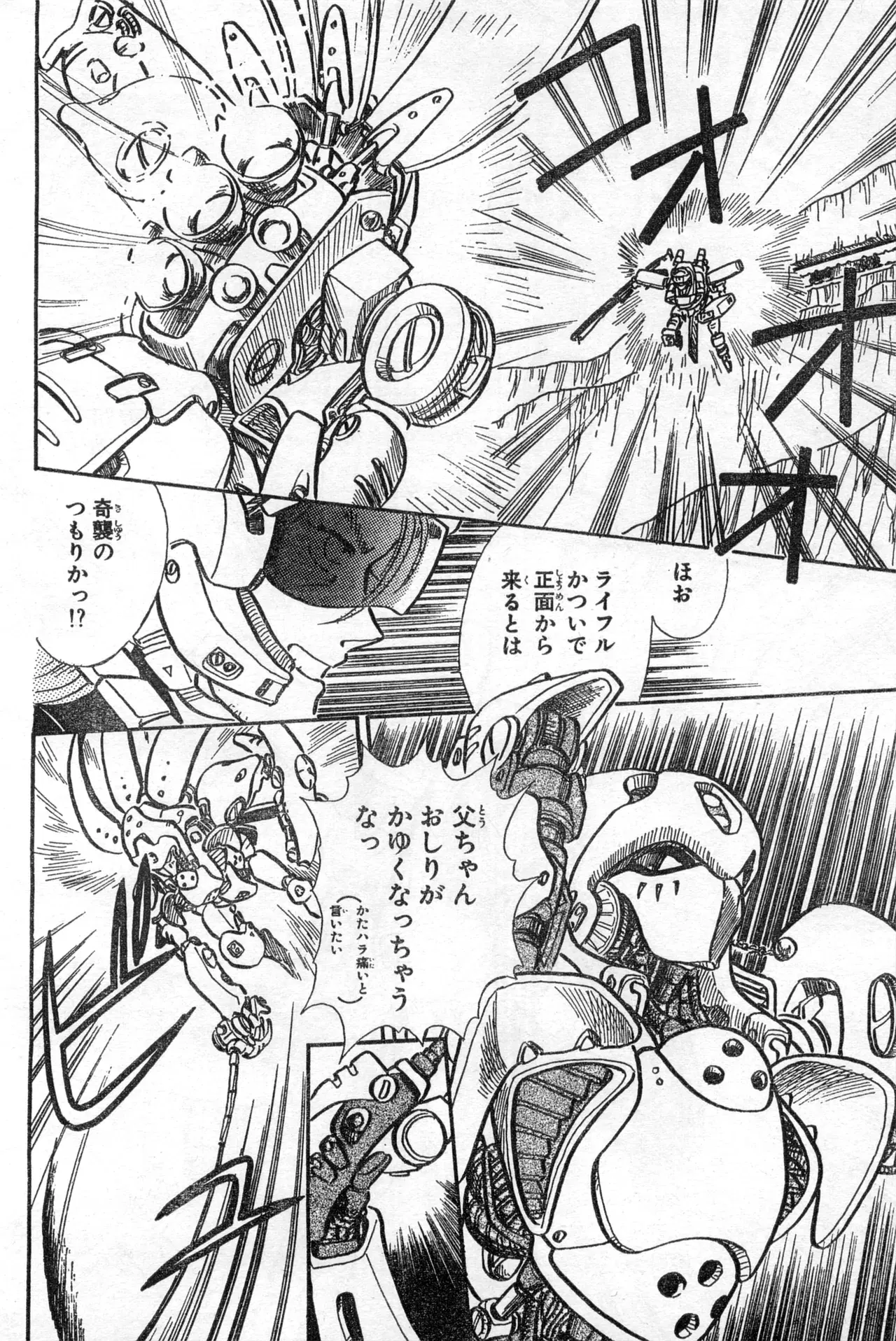 Image #126