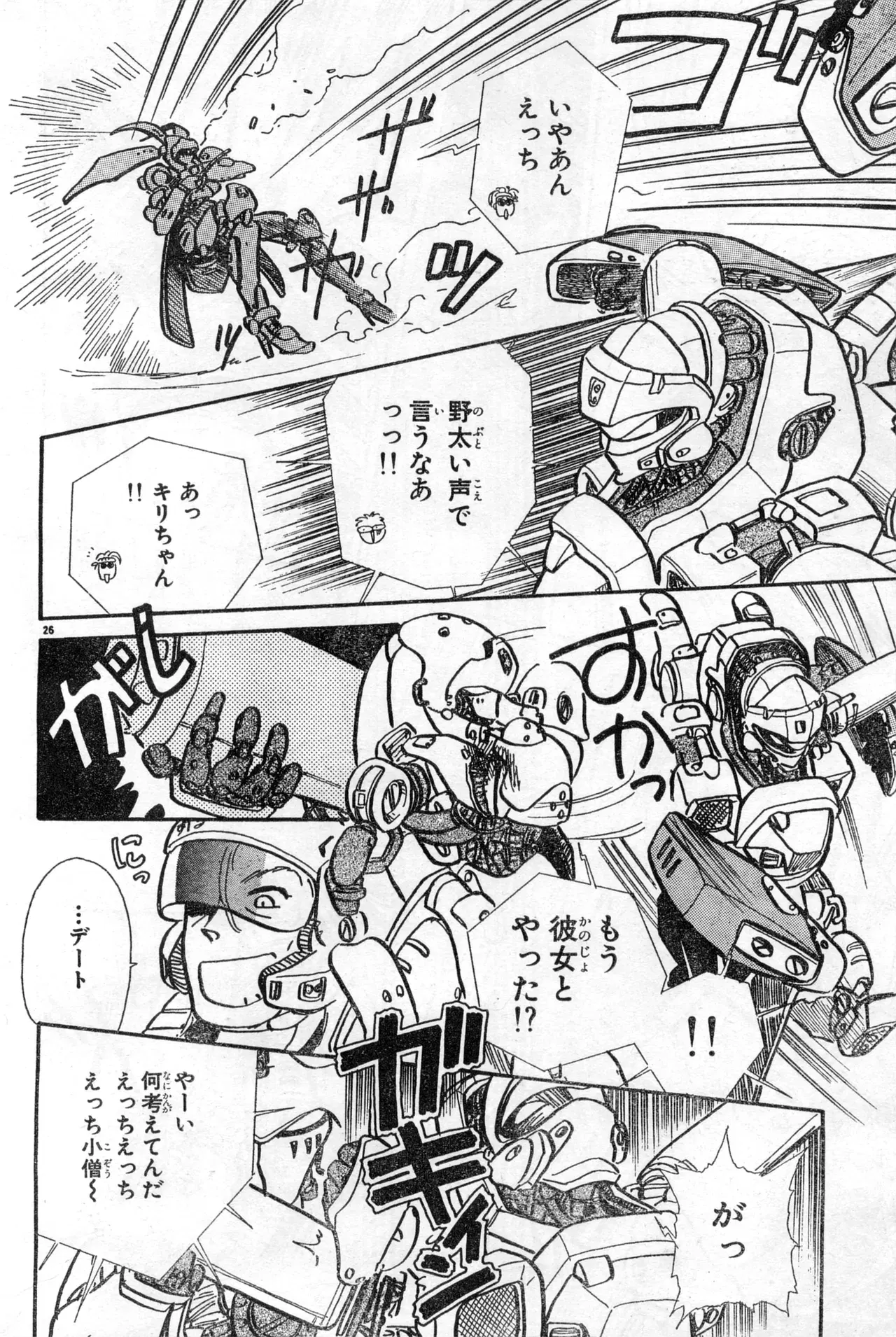 Image #128