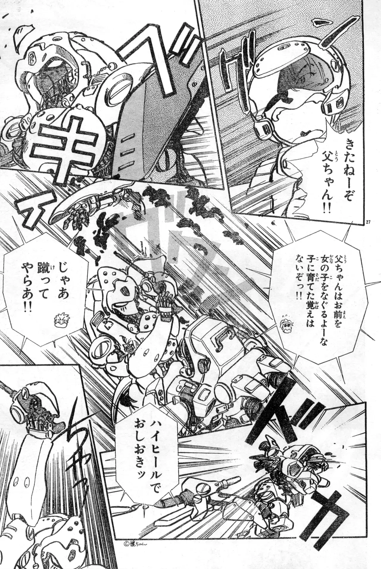Image #129