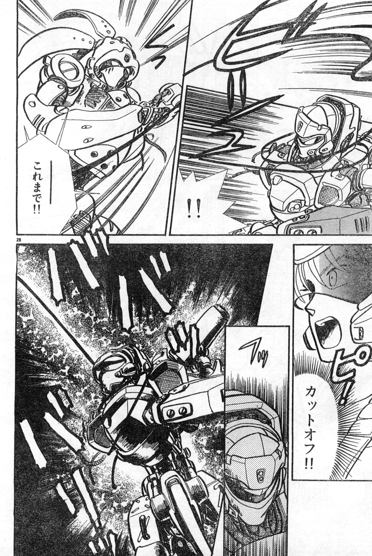 Image #130