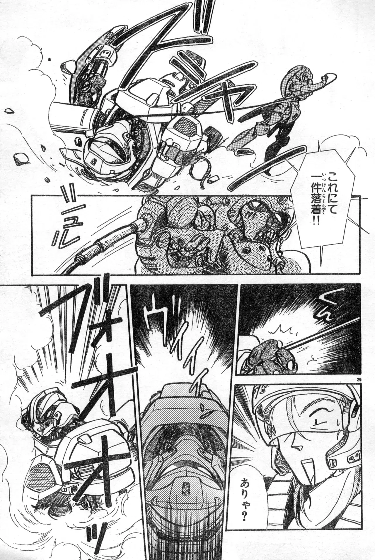 Image #131