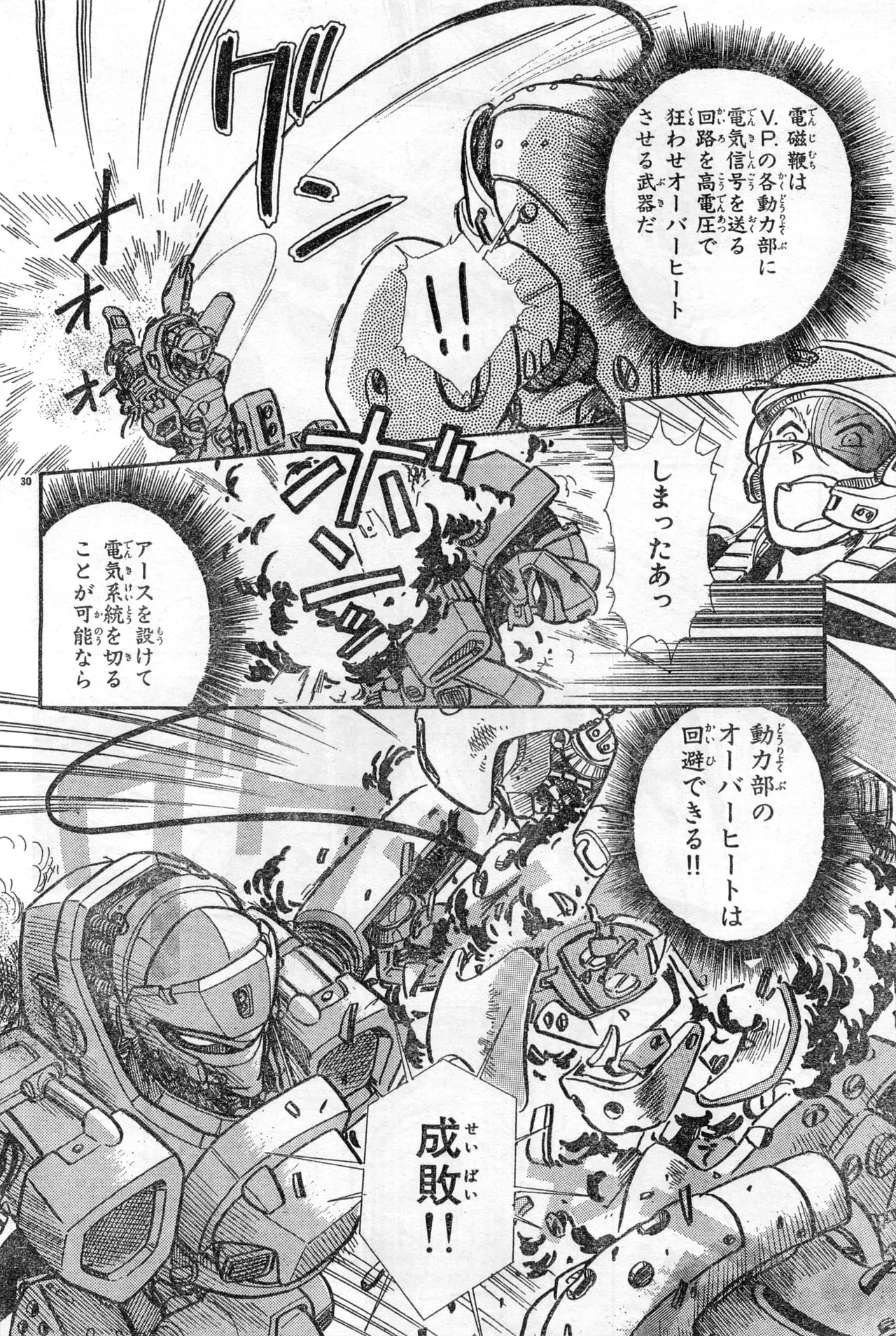 Image #132