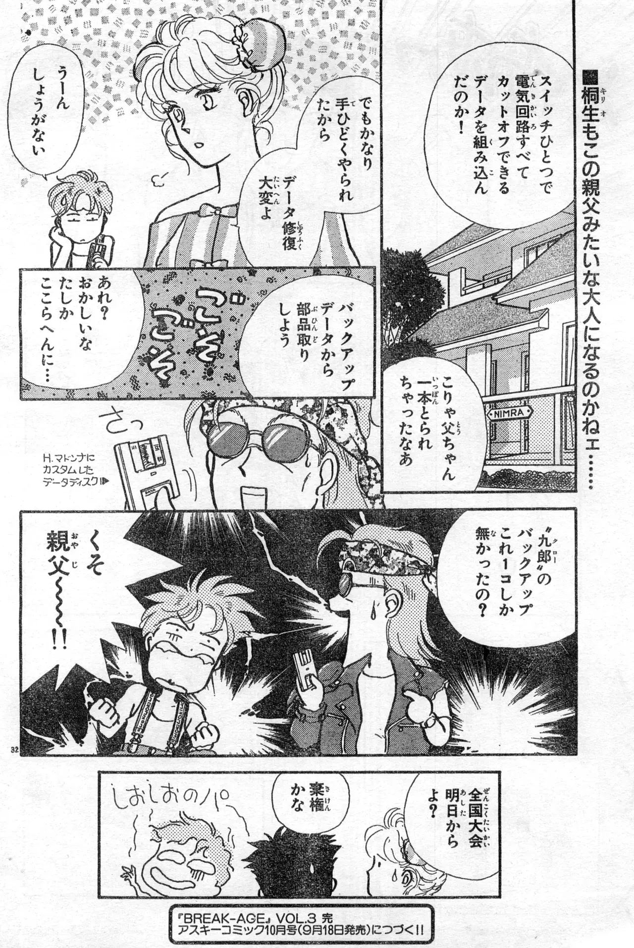 Image #134