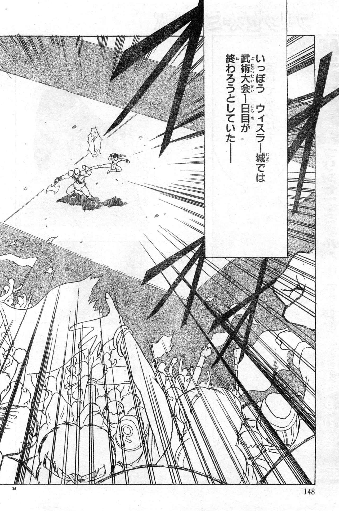 Image #148
