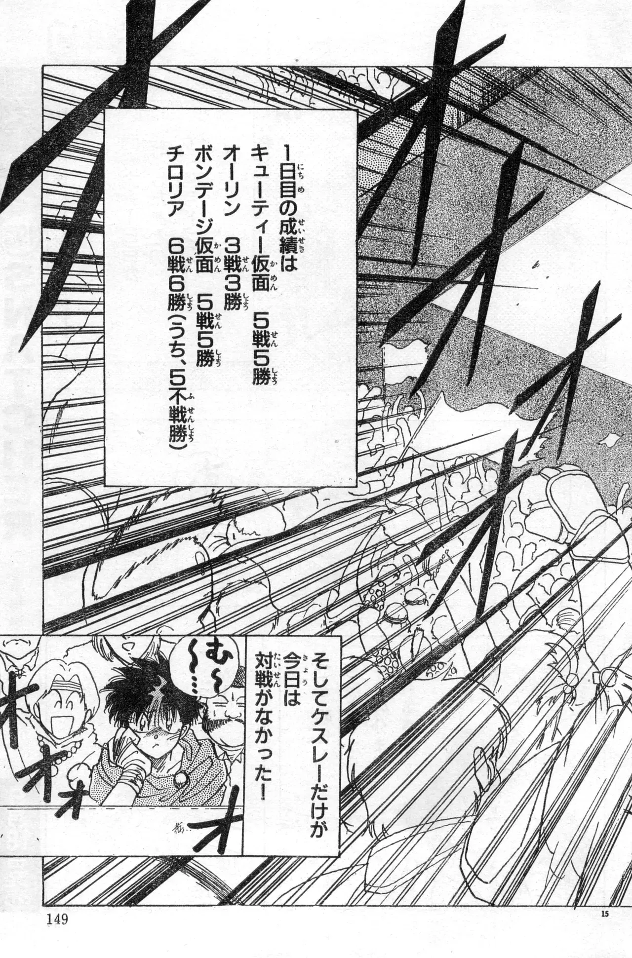 Image #149