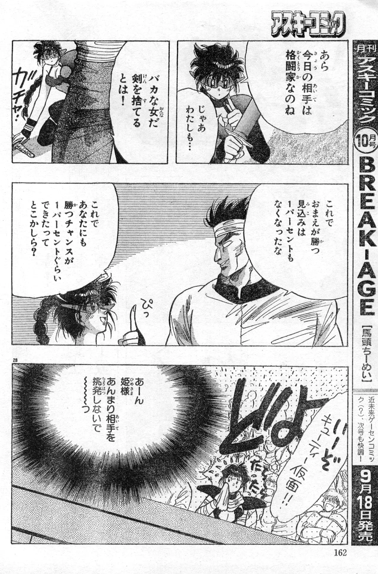 Image #162