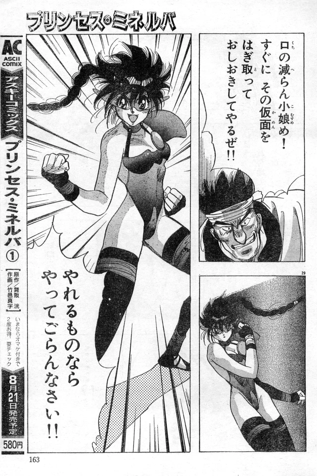 Image #163