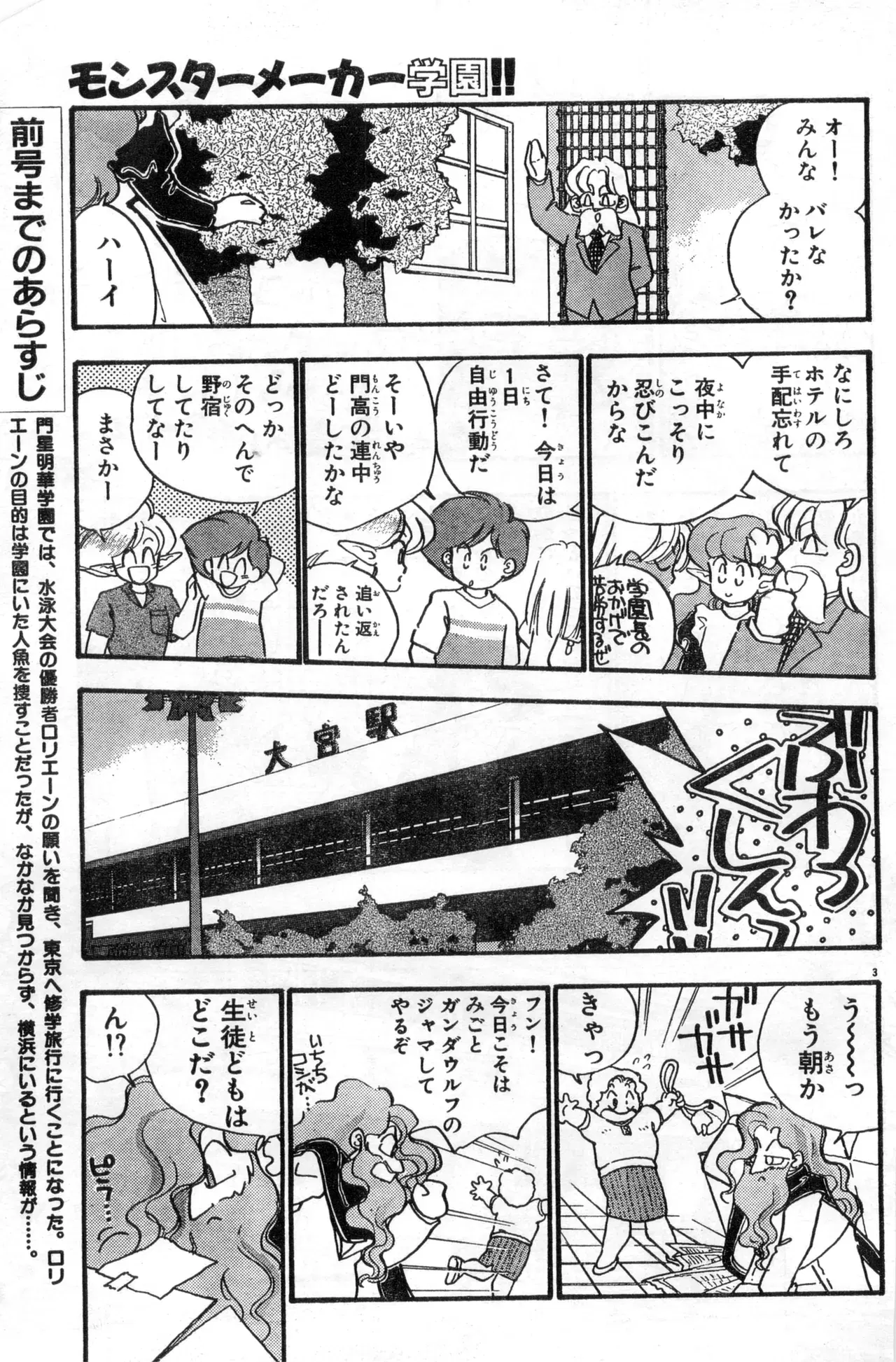 Image #169