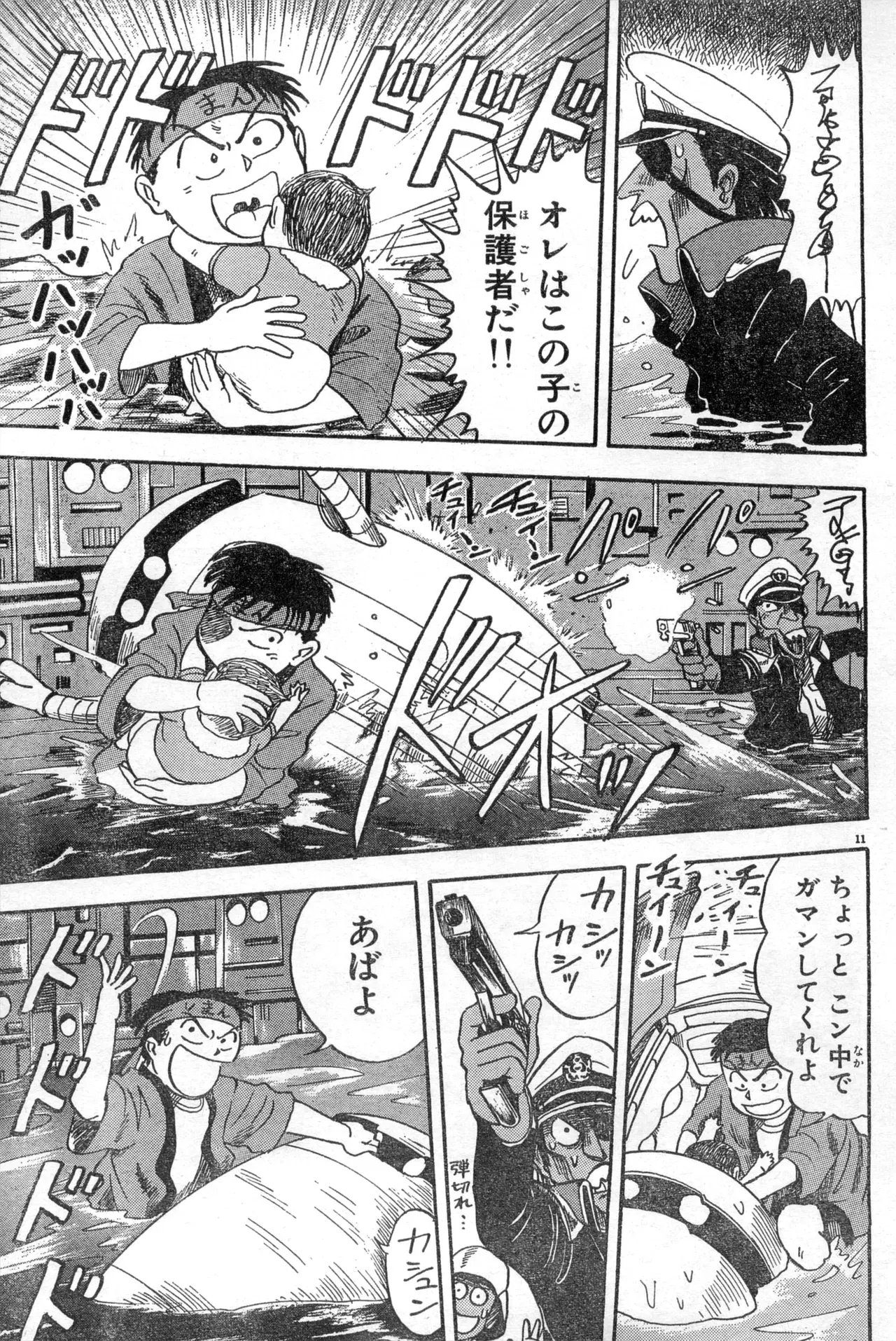 Image #17