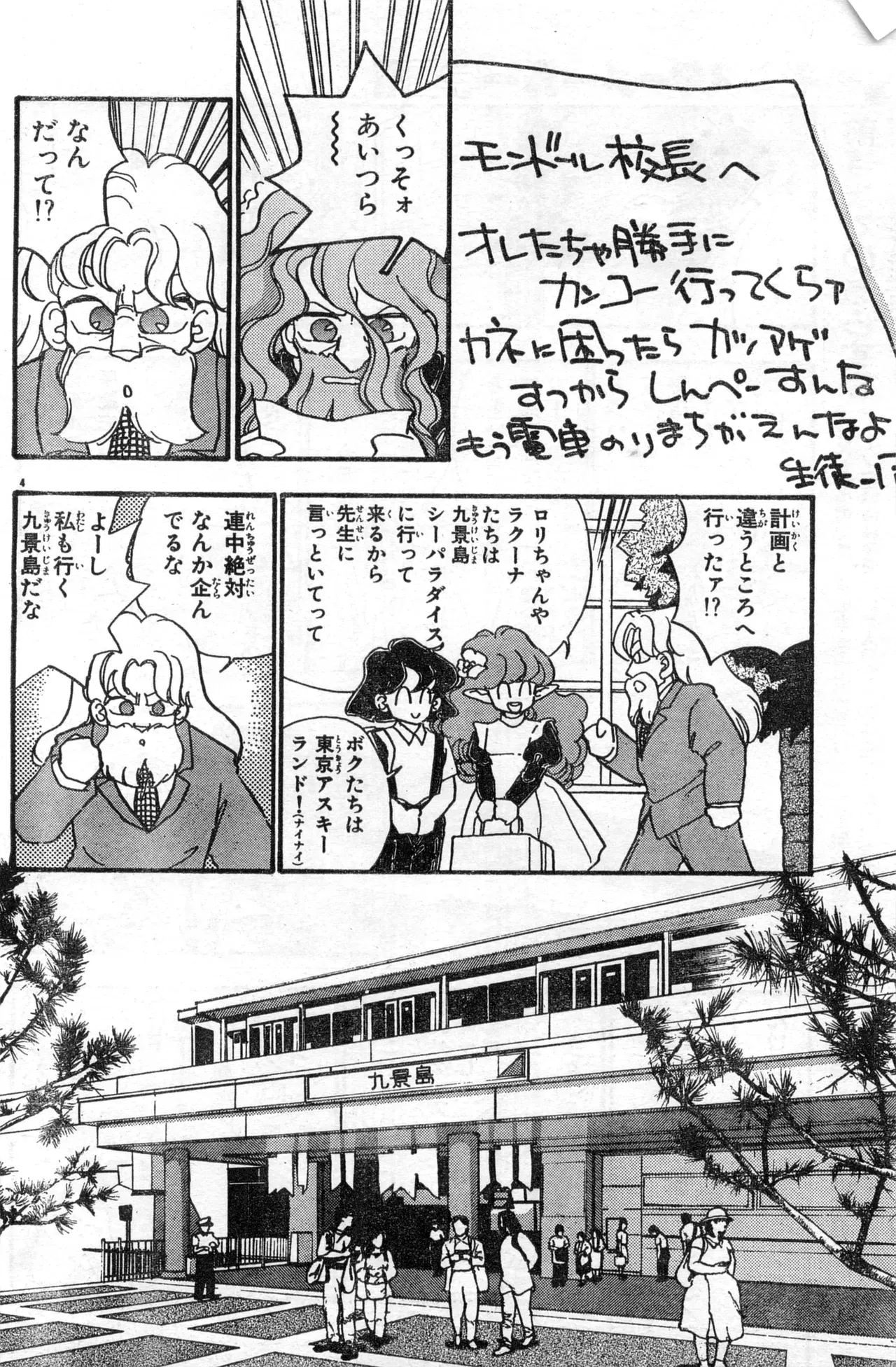 Image #170