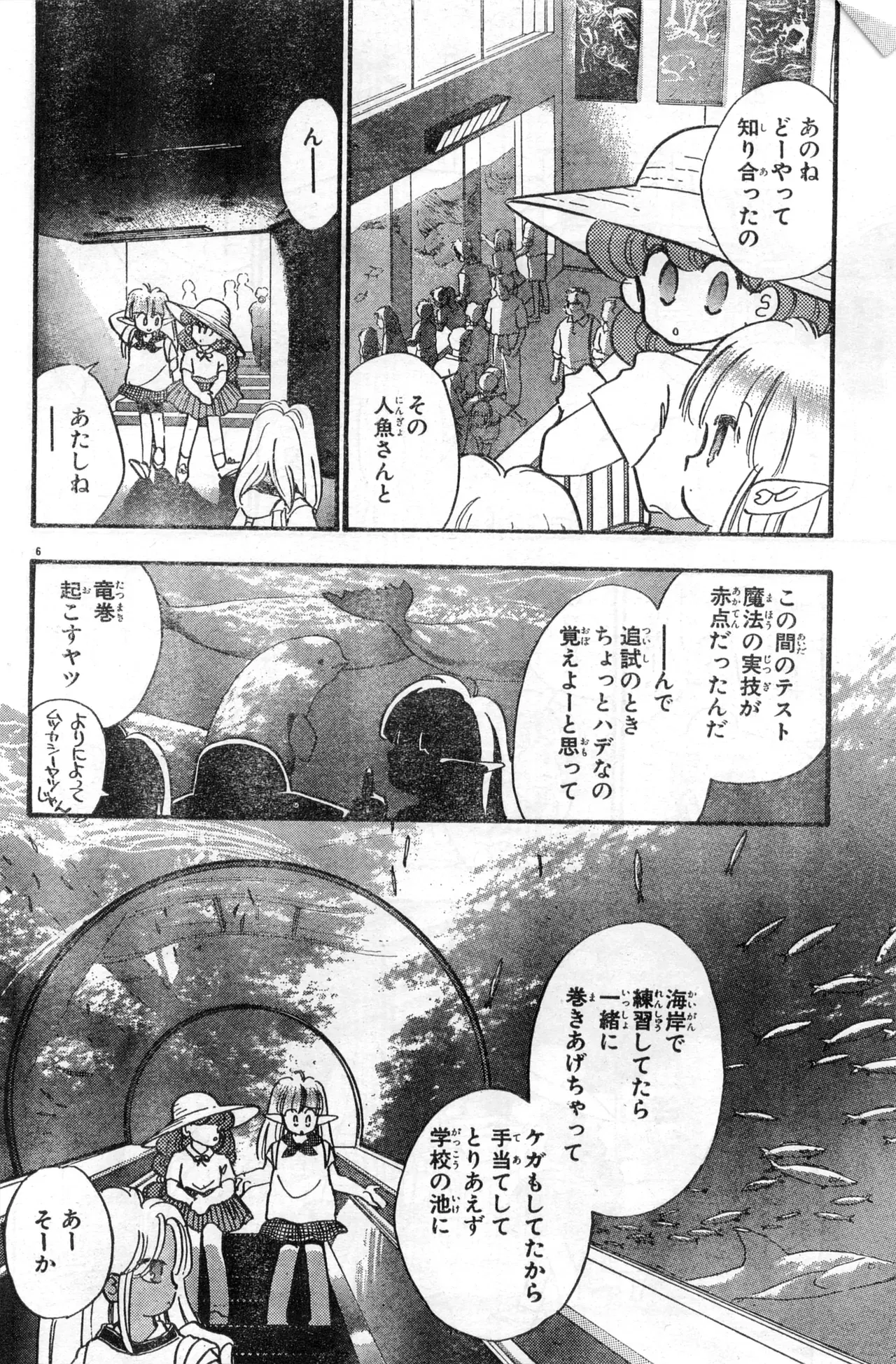 Image #172