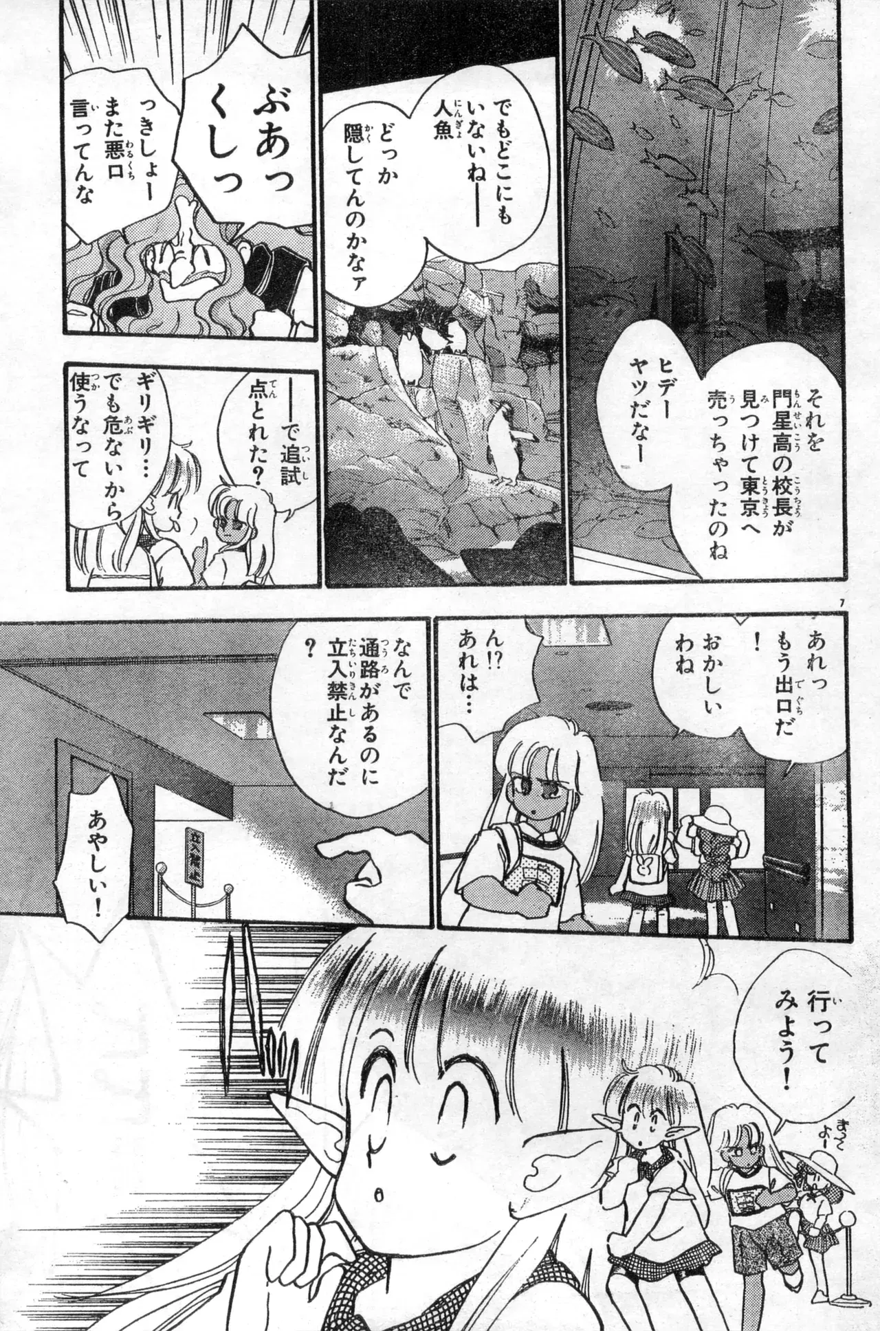 Image #173