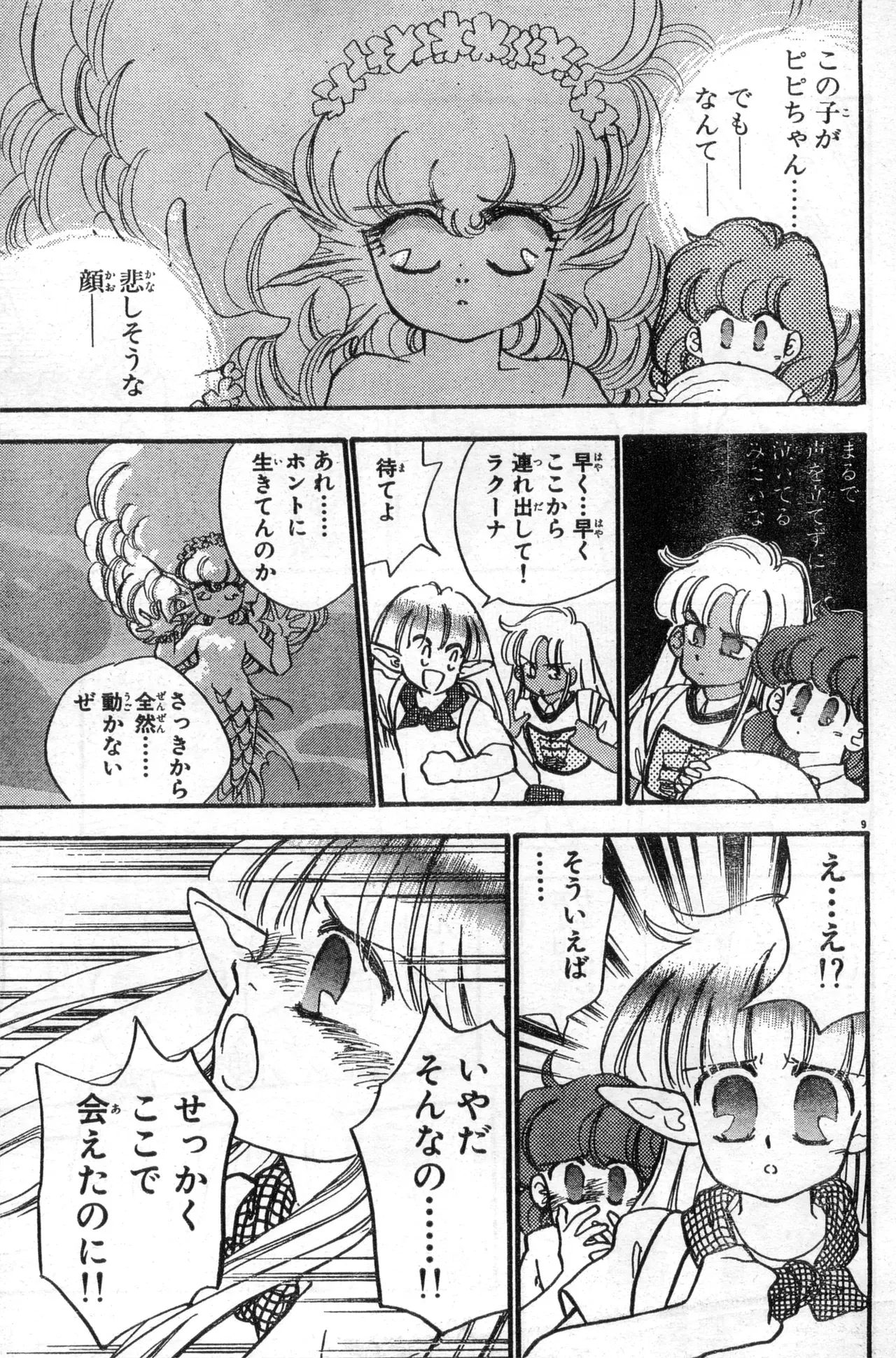 Image #175