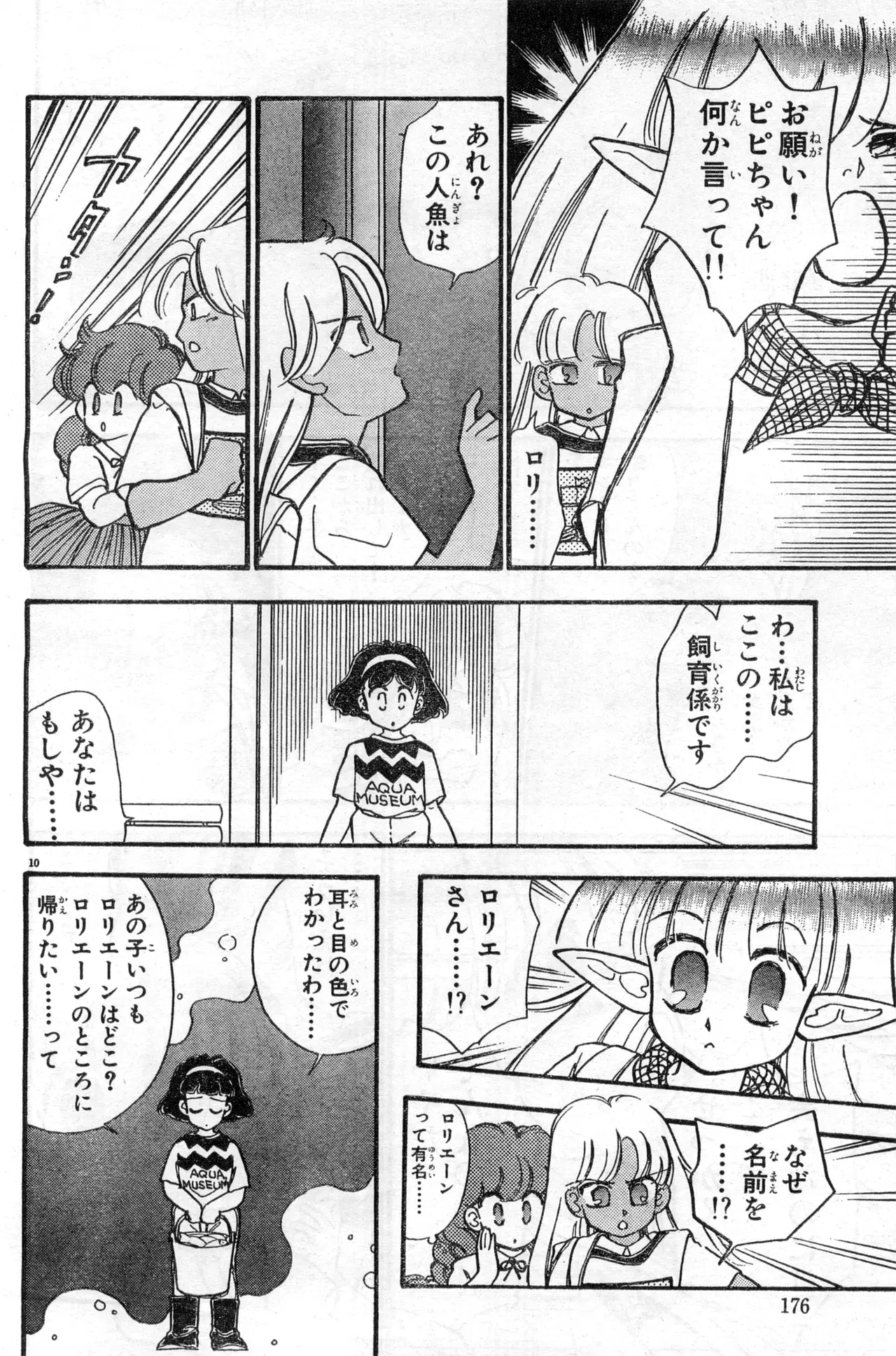 Image #176