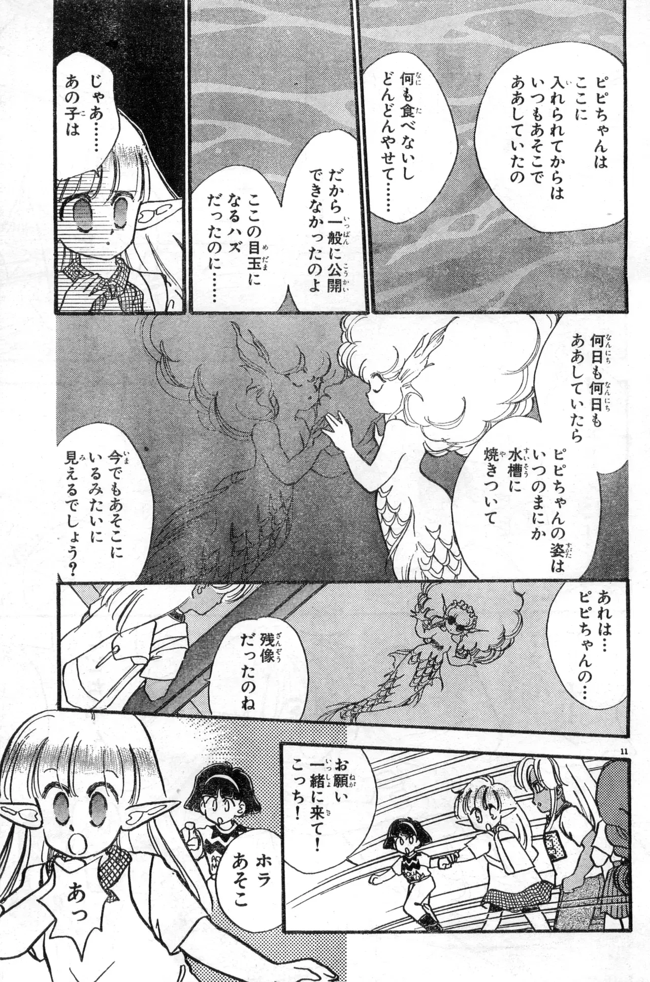 Image #177