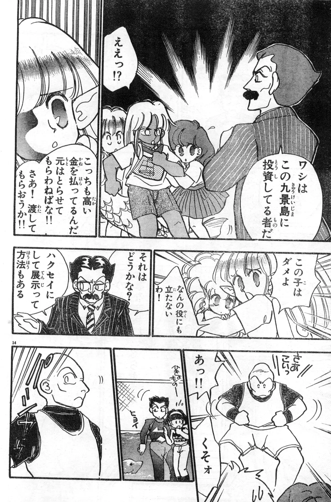 Image #180