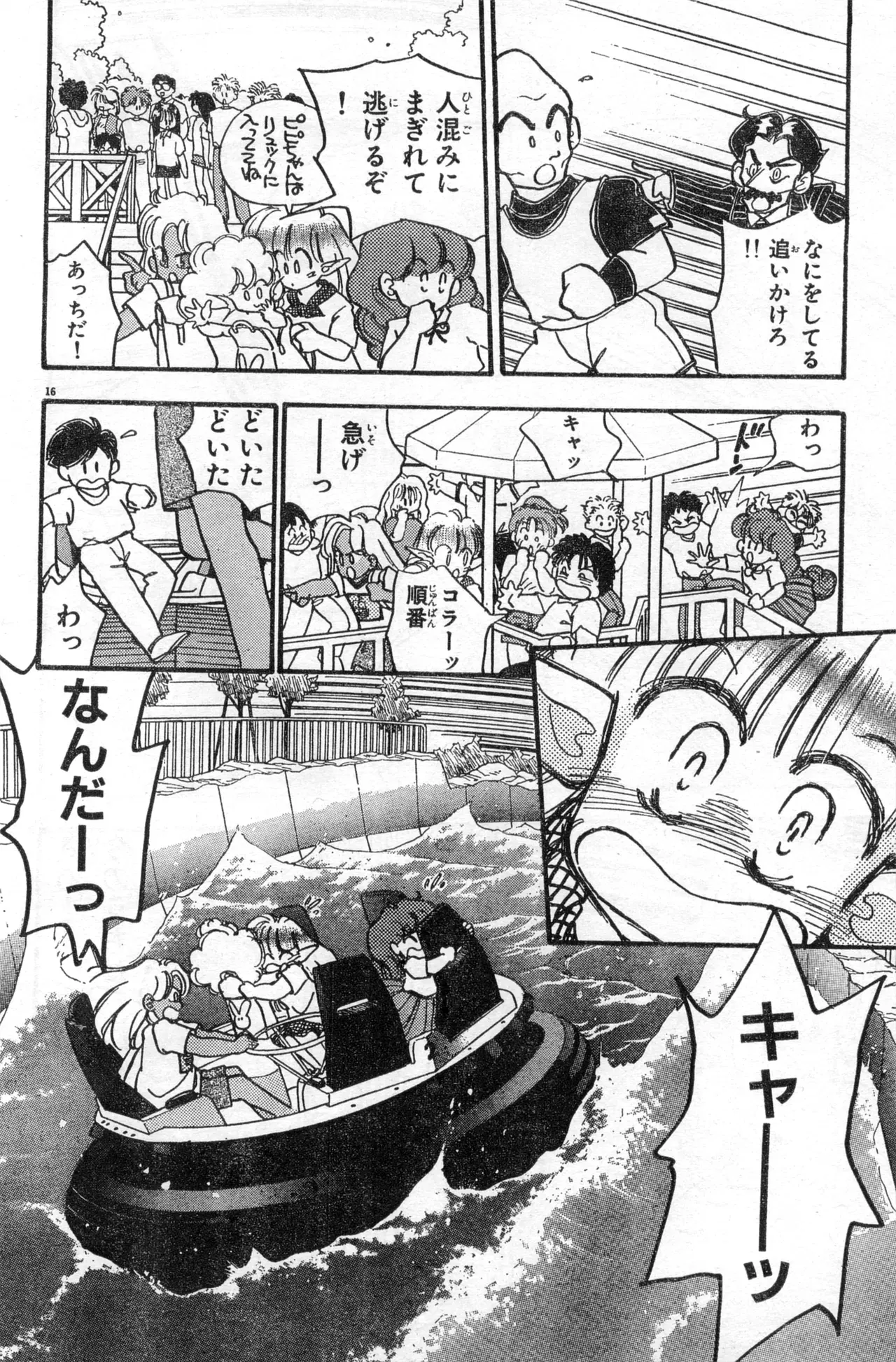 Image #182