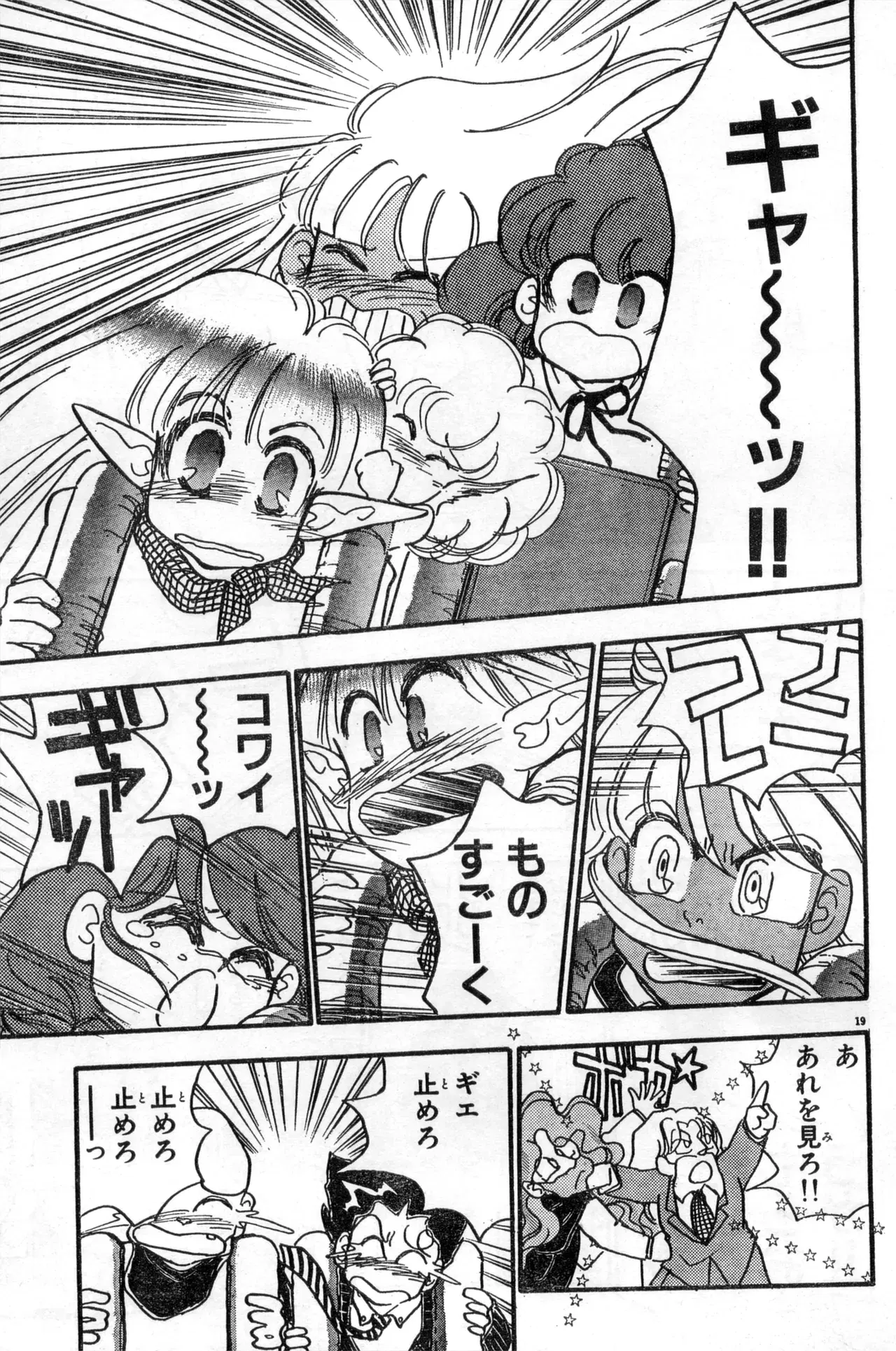 Image #185