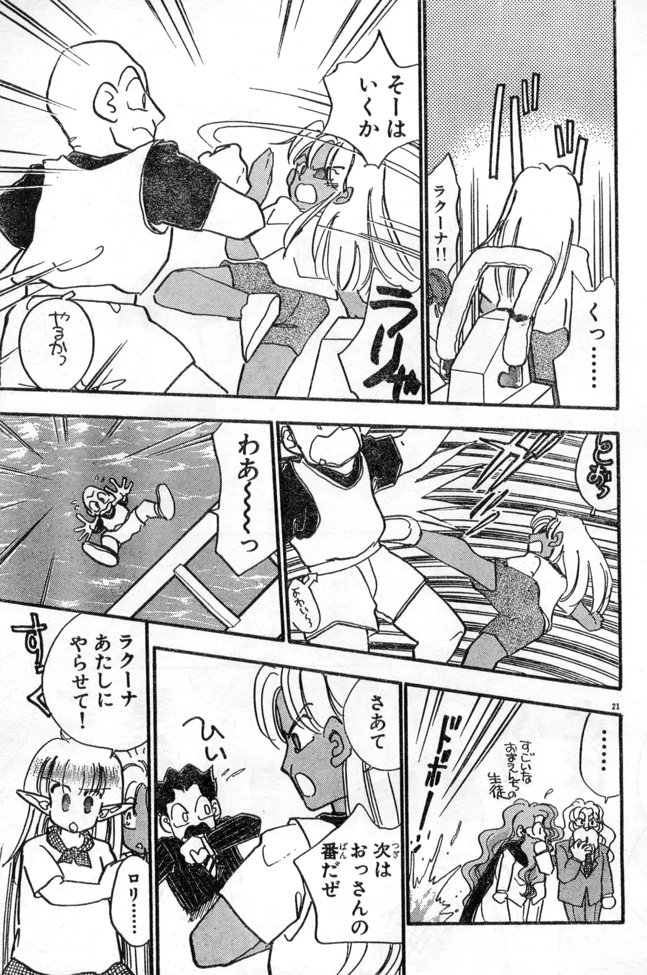 Image #187