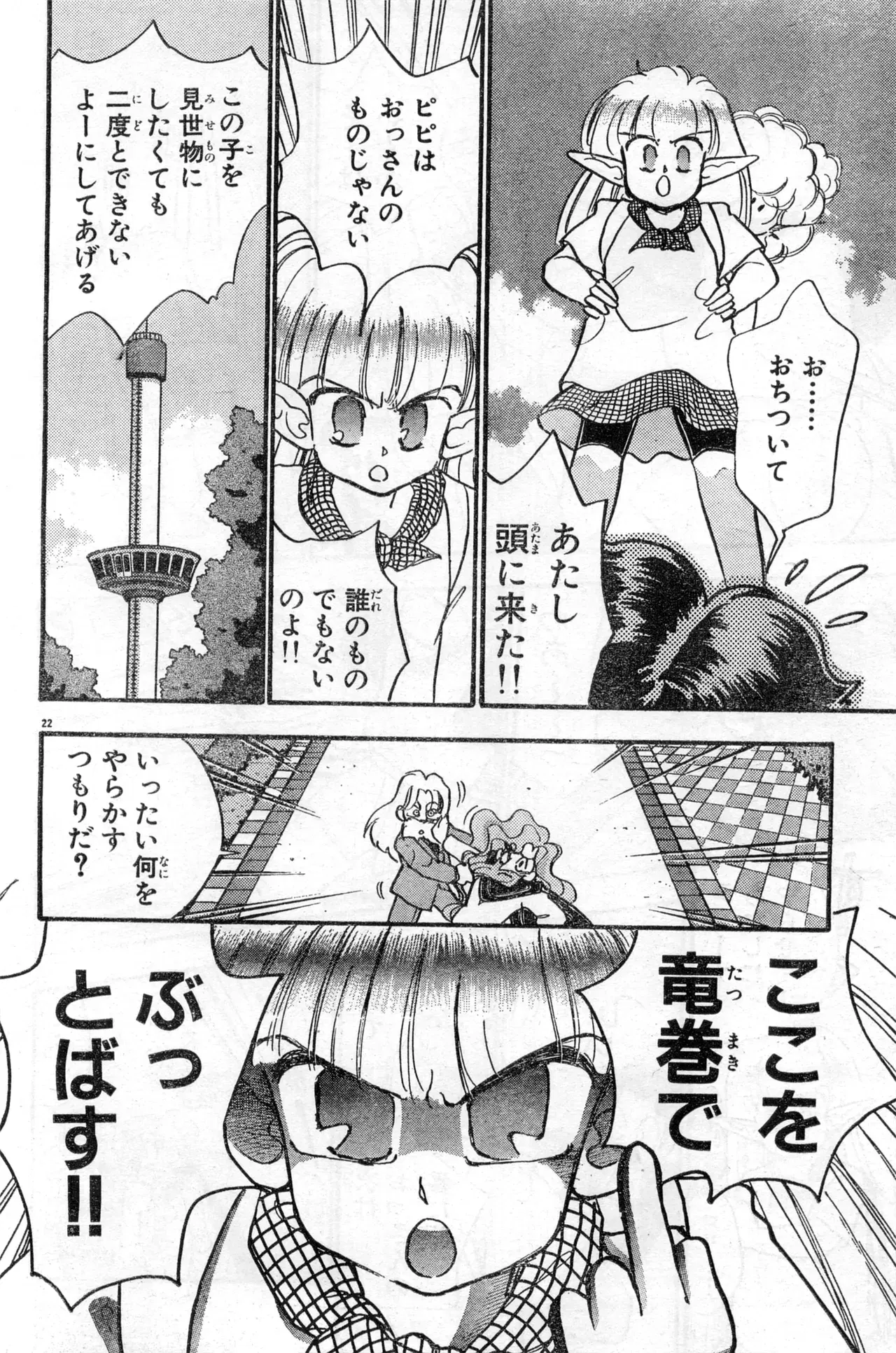 Image #188