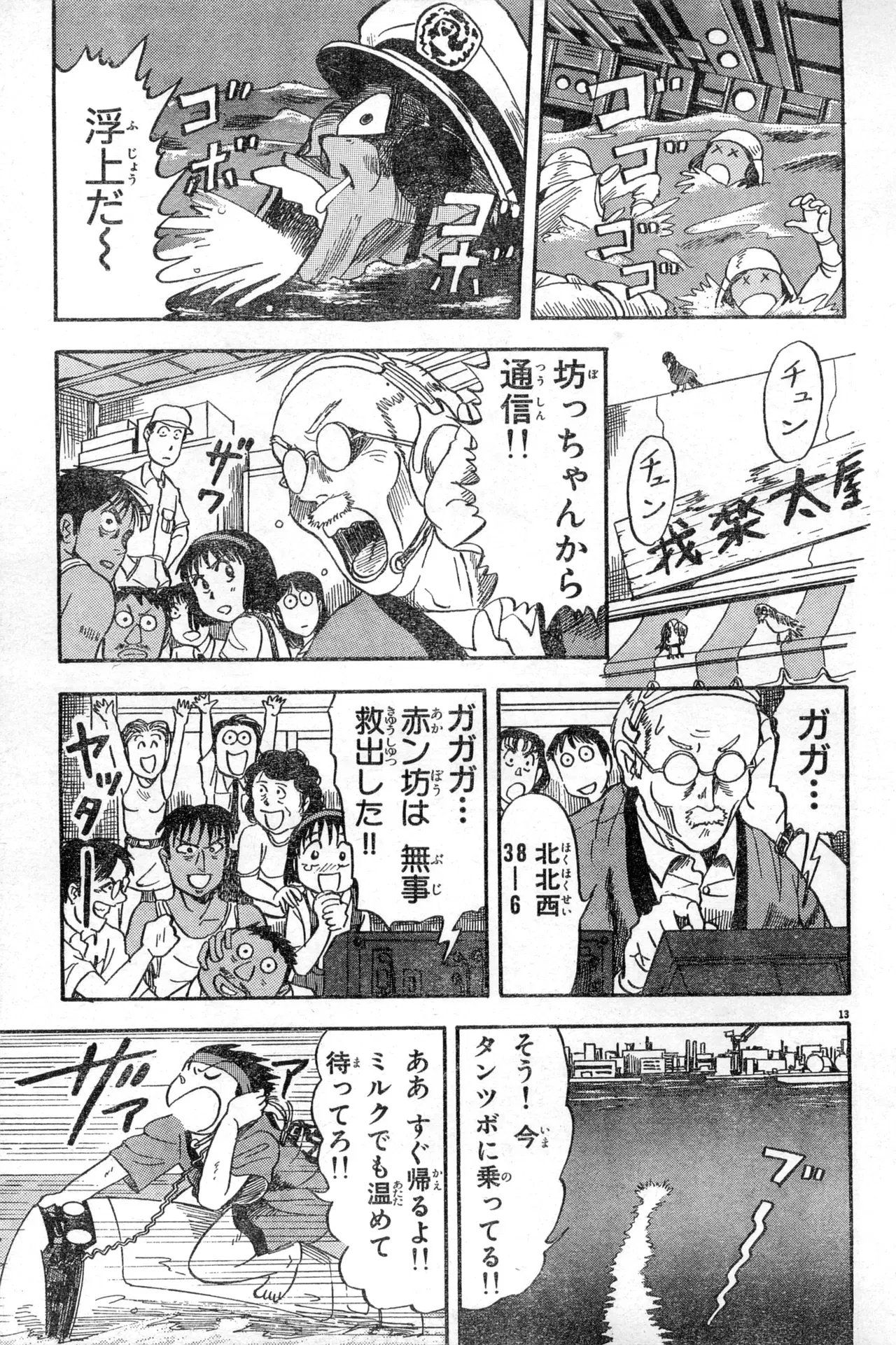 Image #19