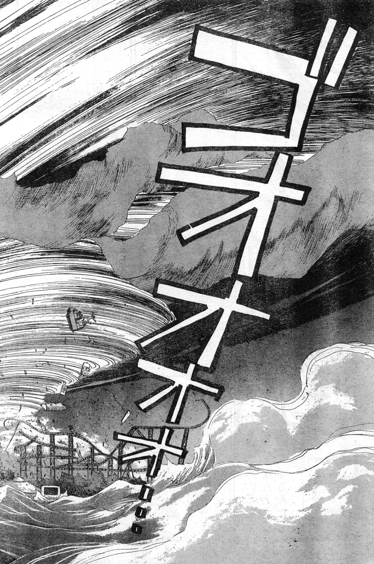 Image #190