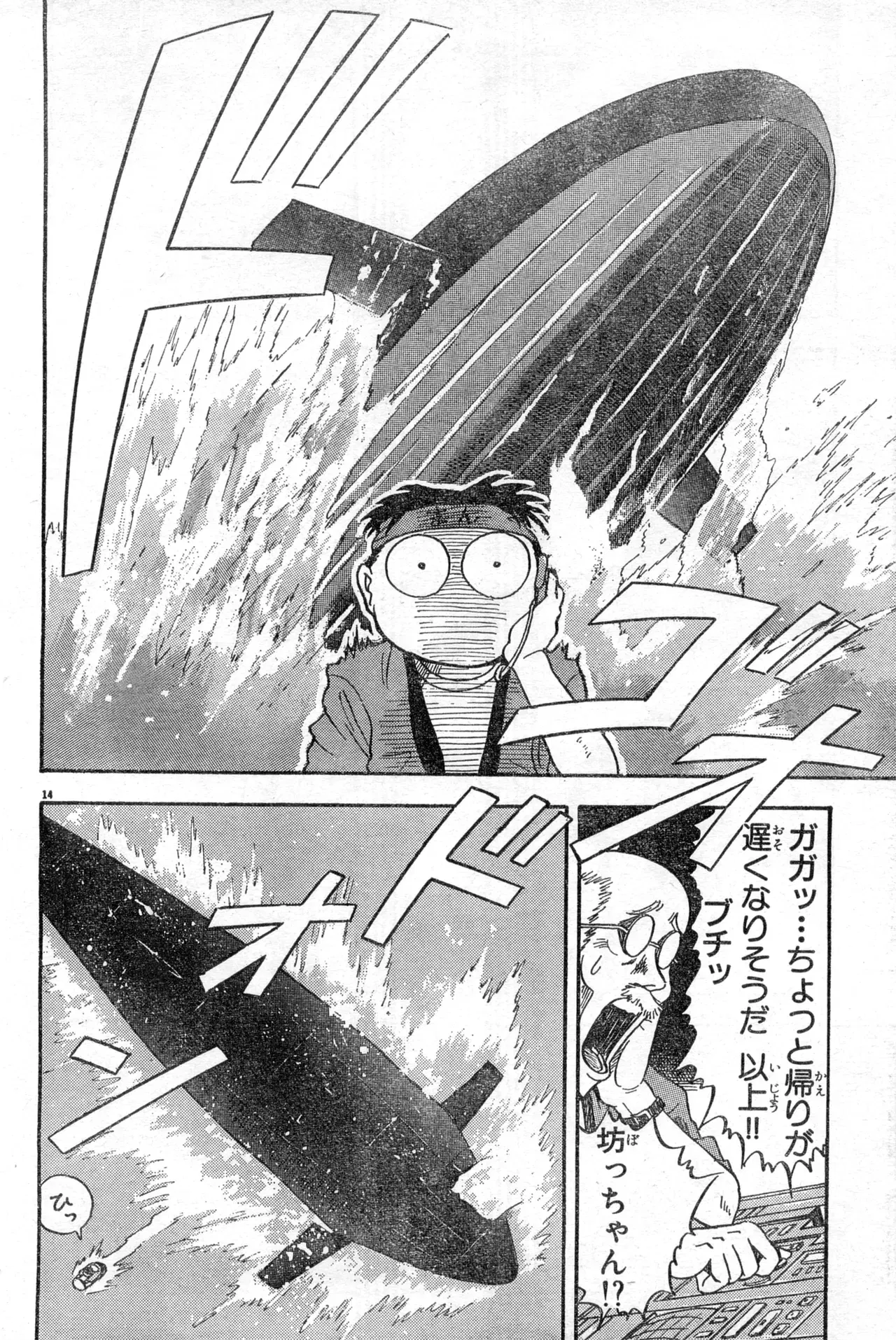 Image #20