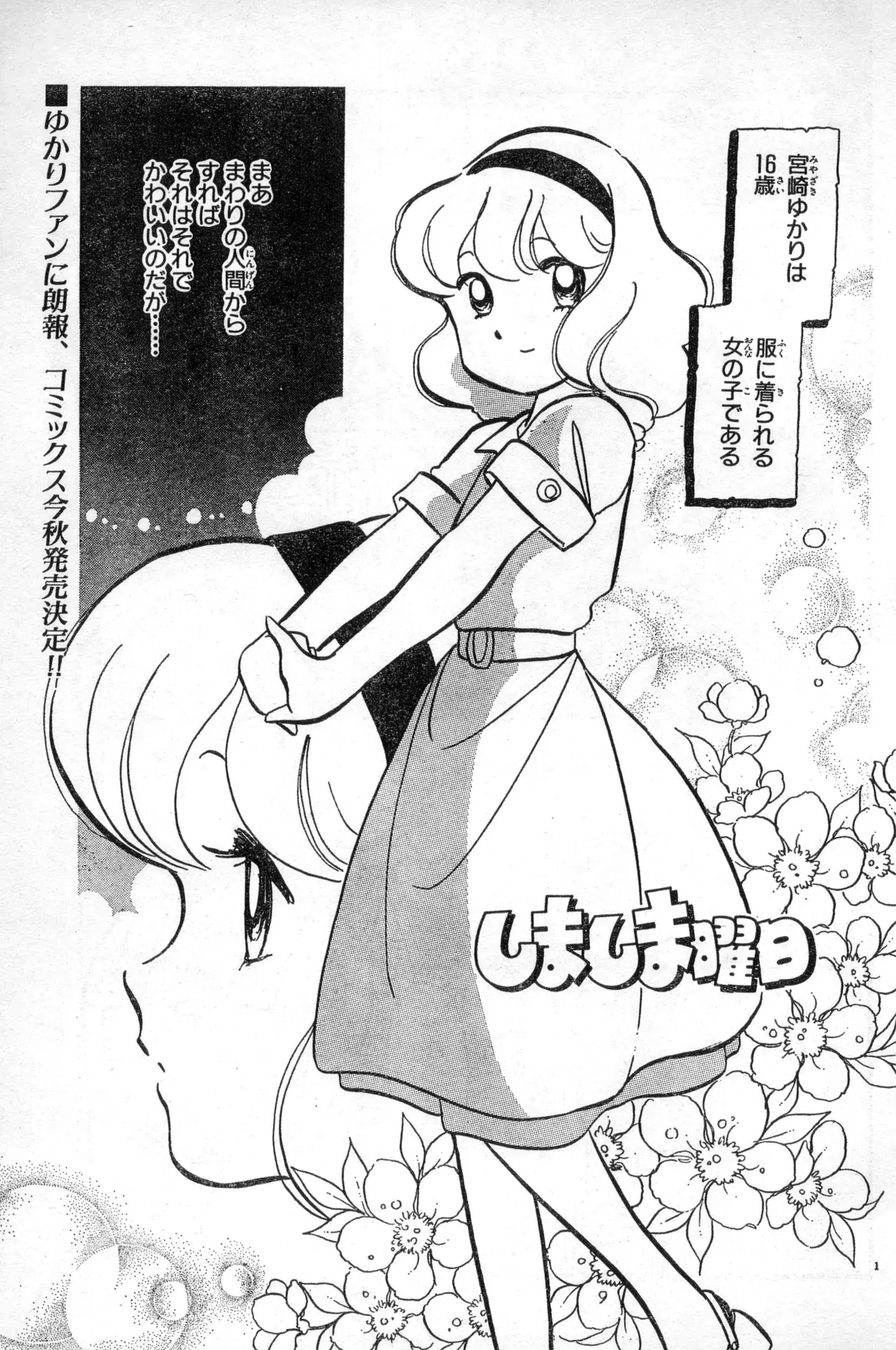 Image #207