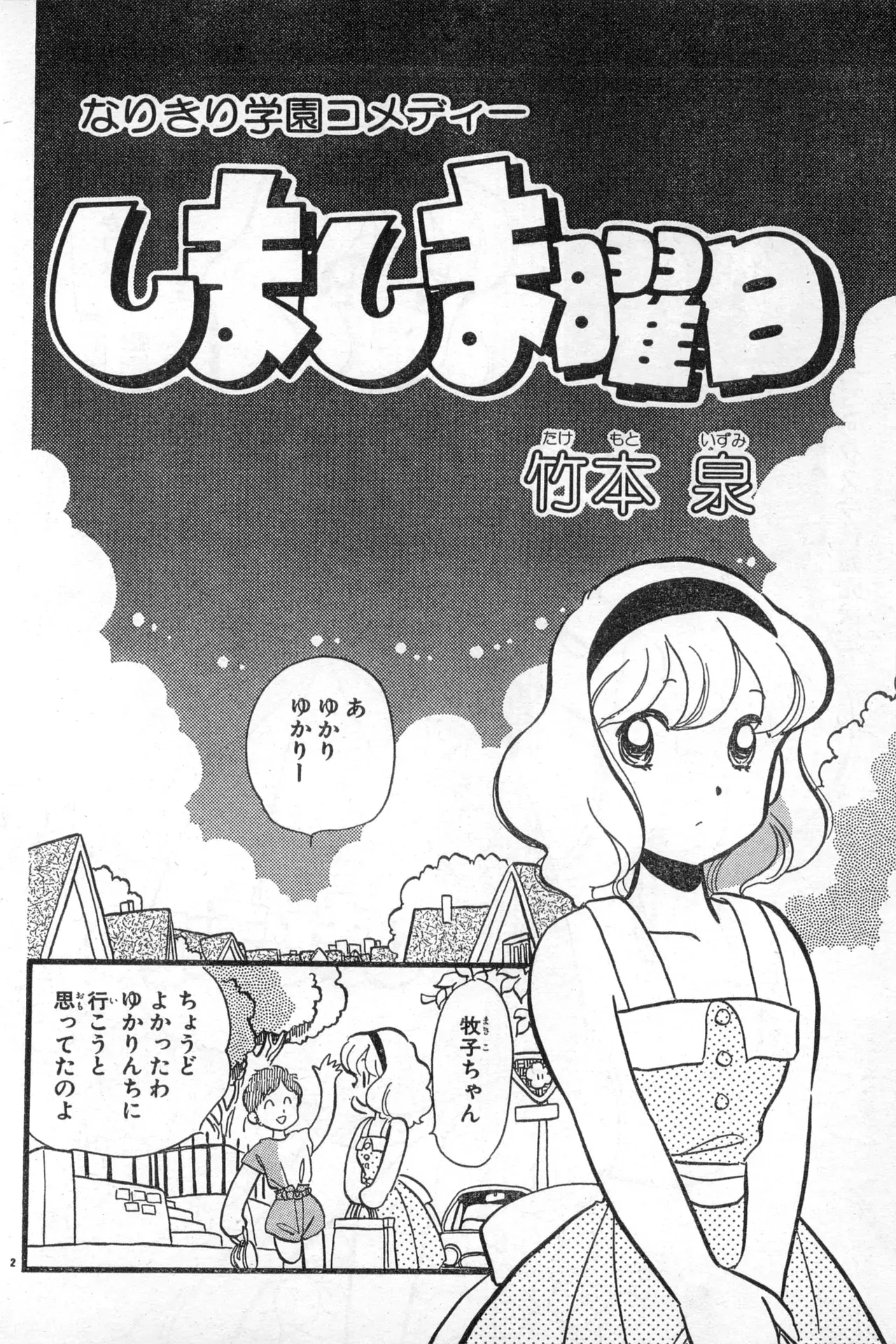 Image #208
