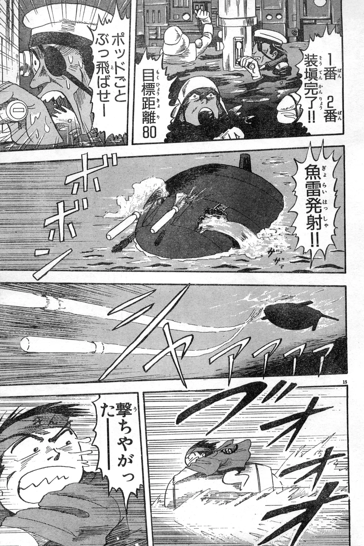 Image #21