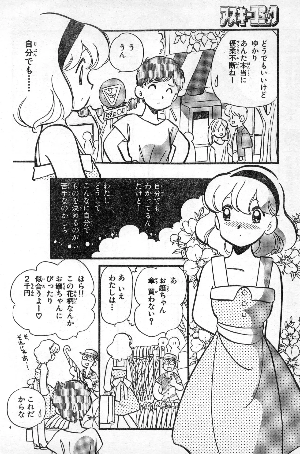 Image #210