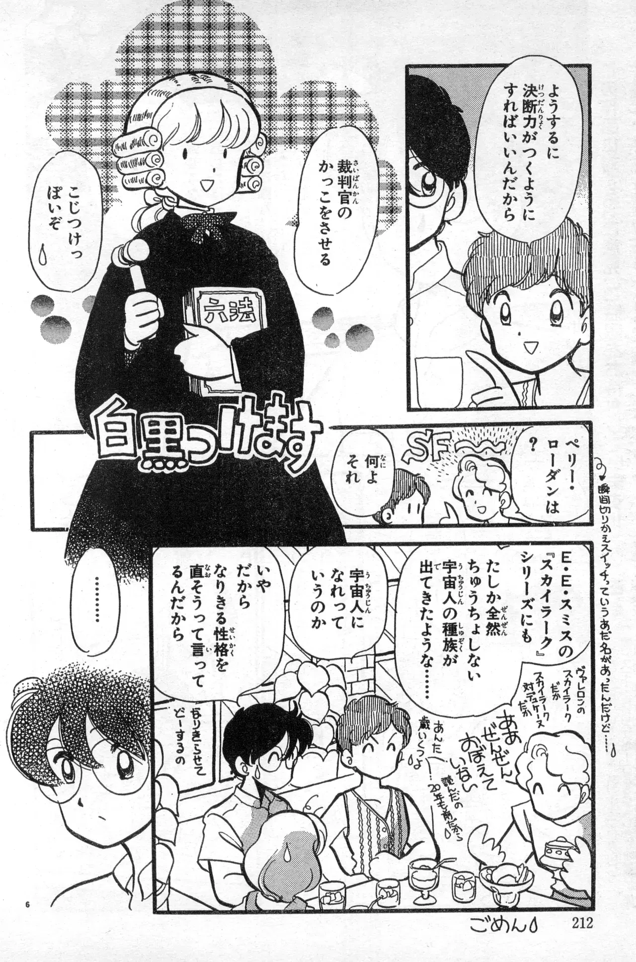 Image #212