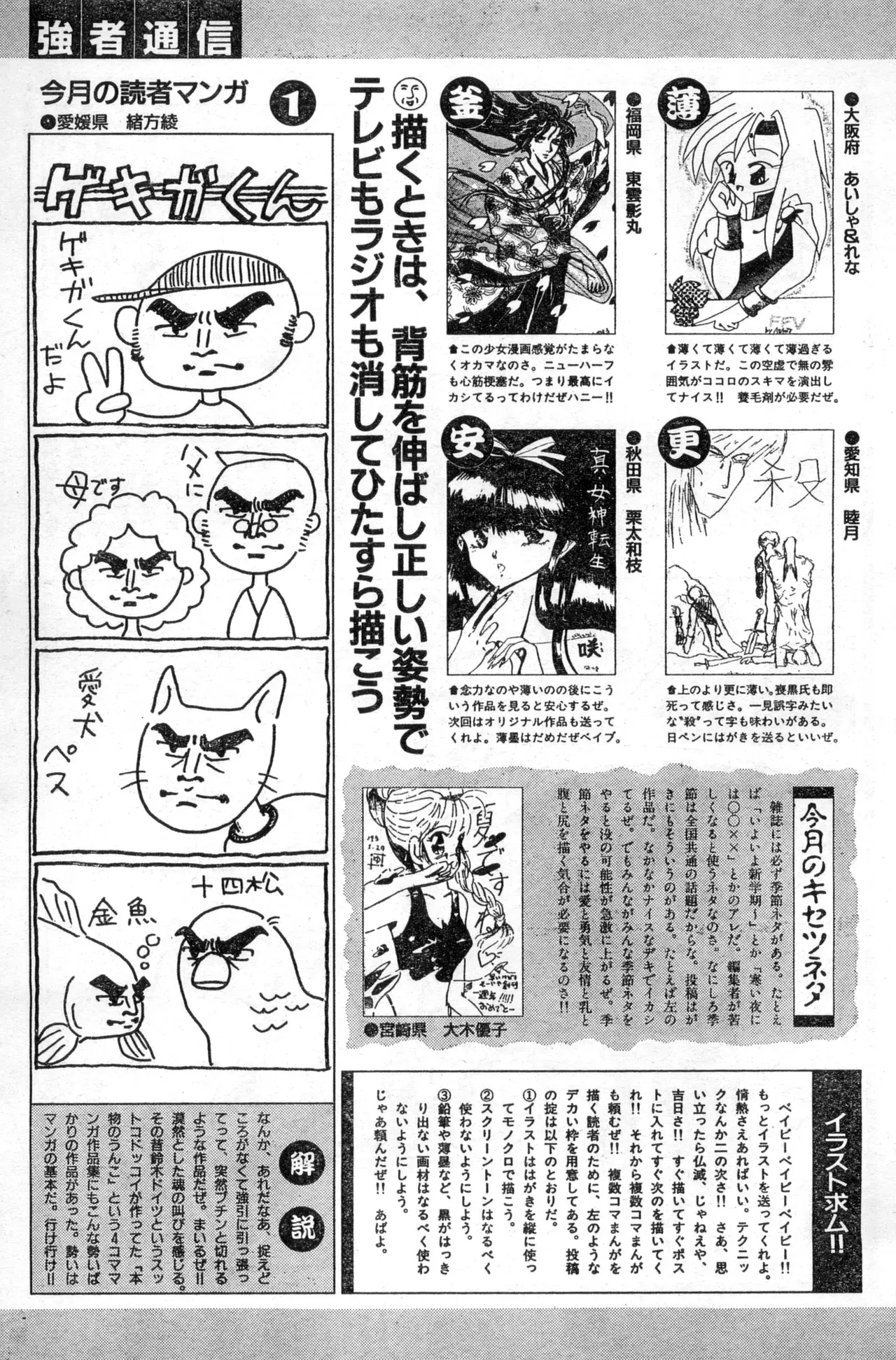 Image #223