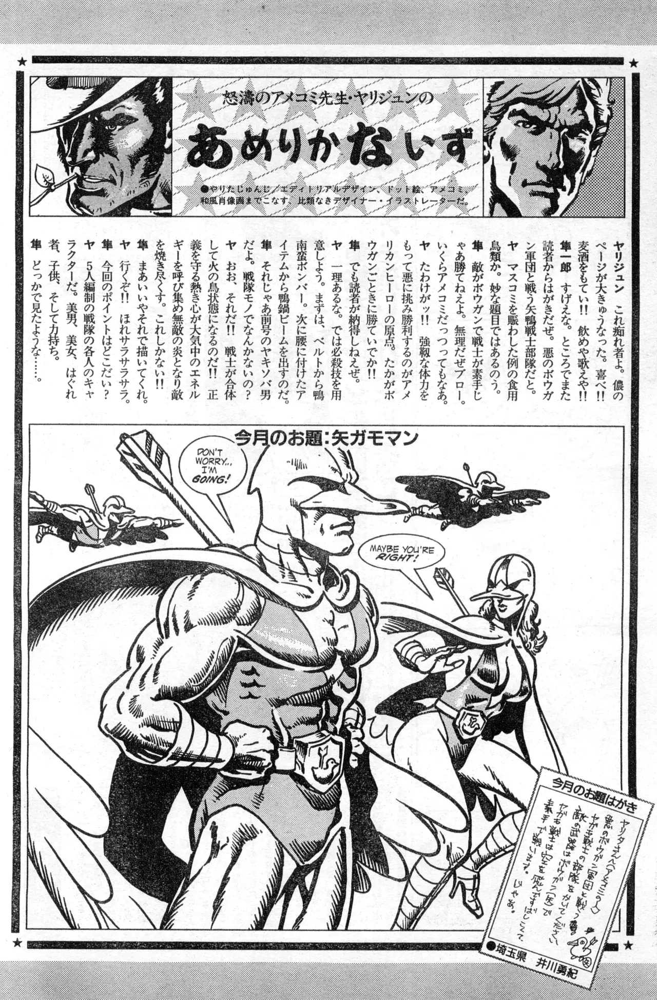 Image #224