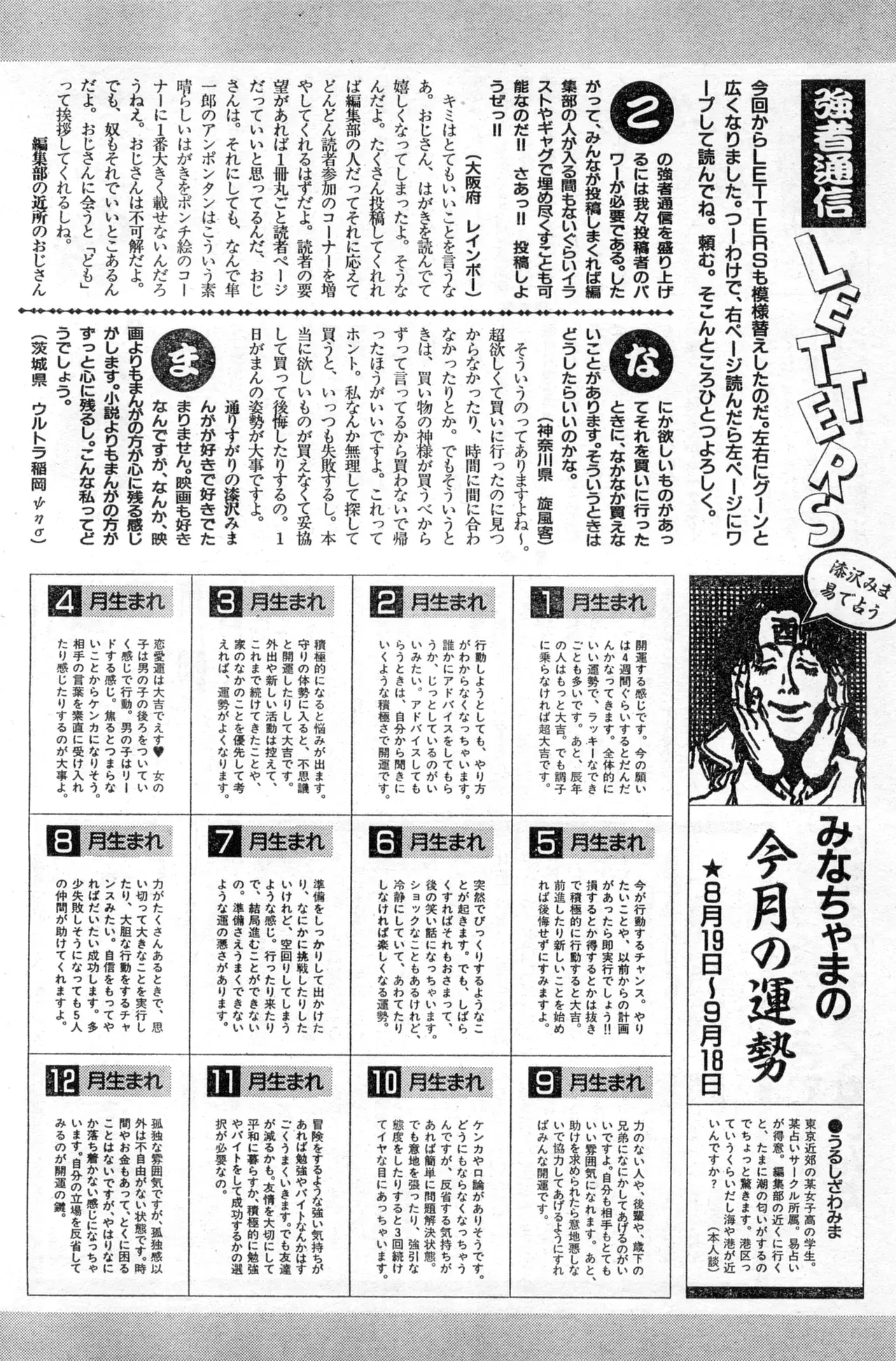 Image #228