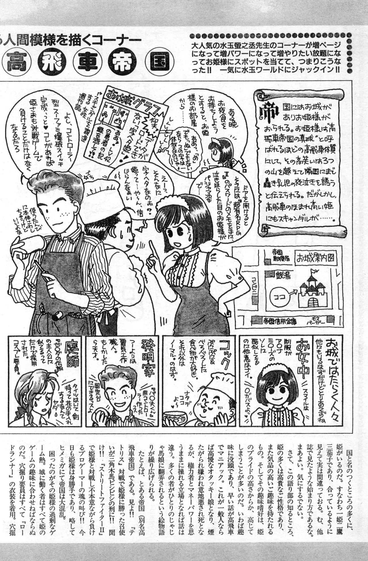 Image #232