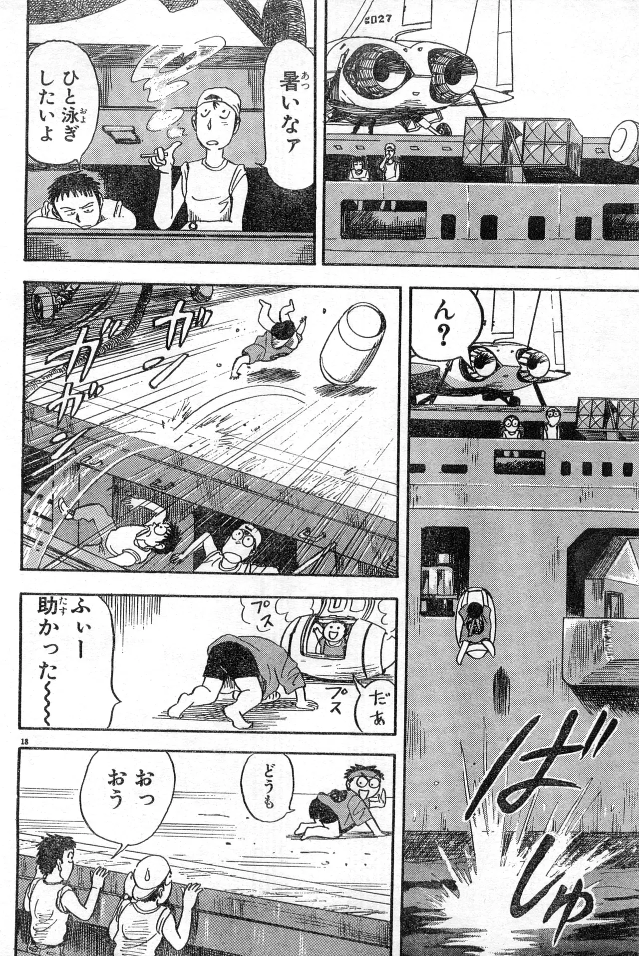 Image #24