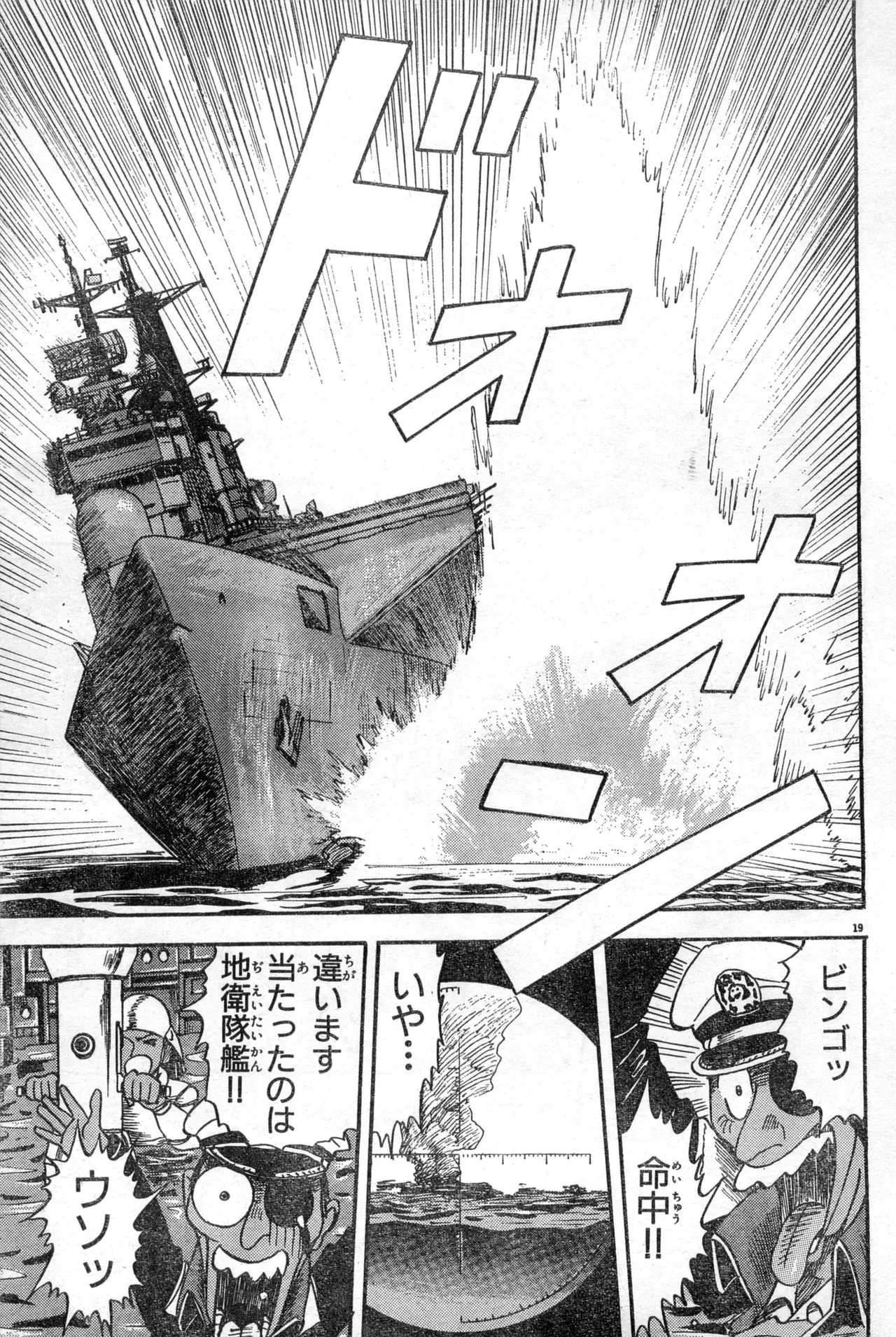 Image #25