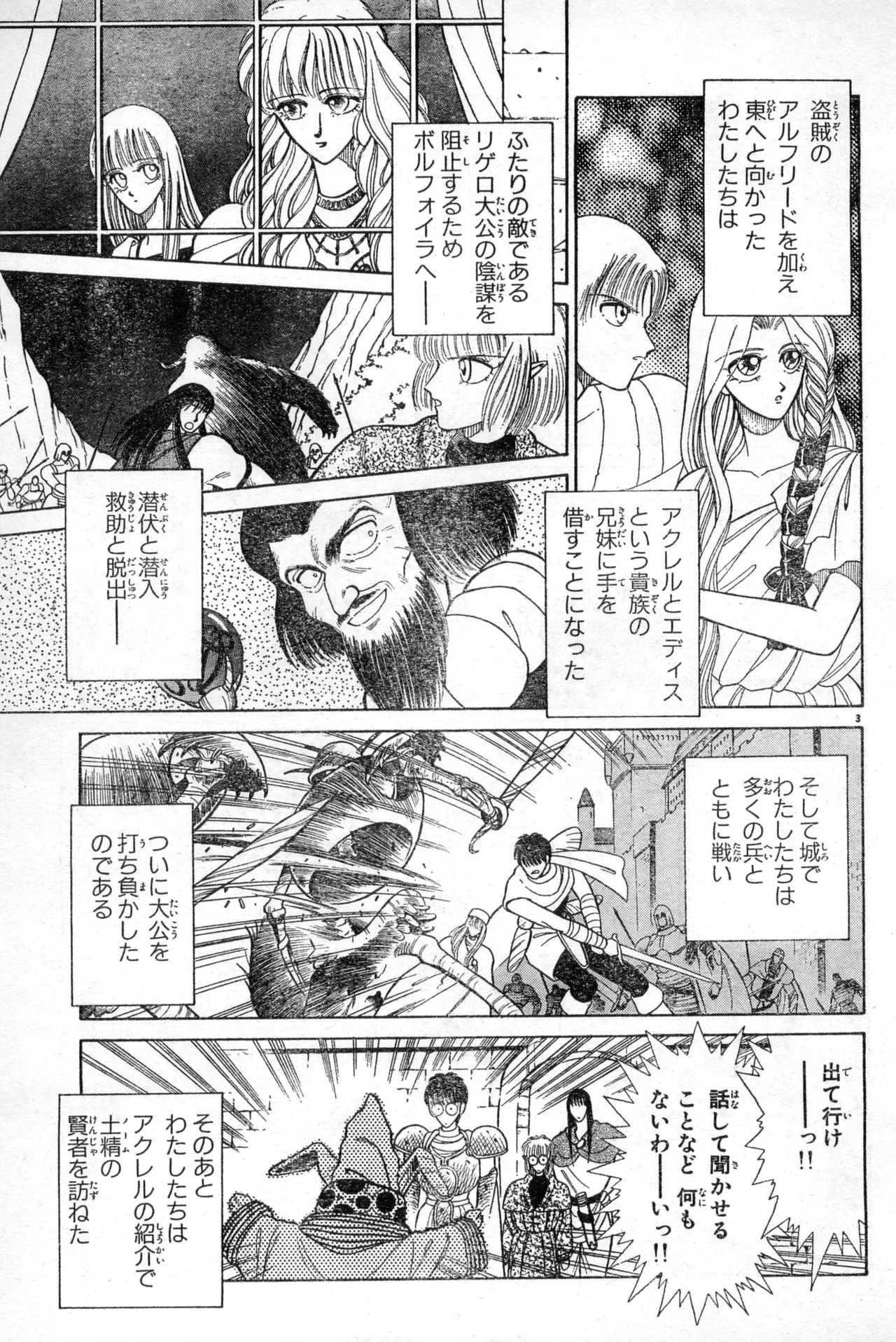 Image #251